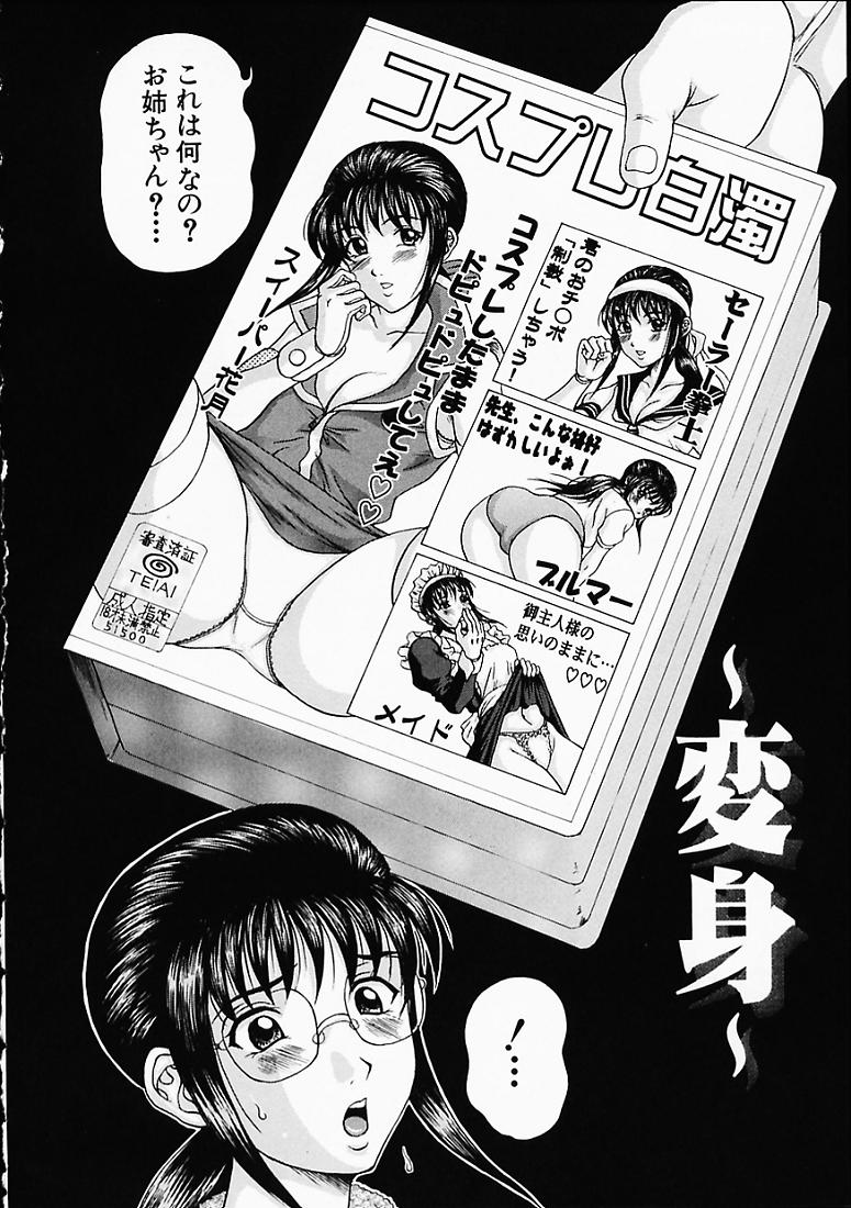 108