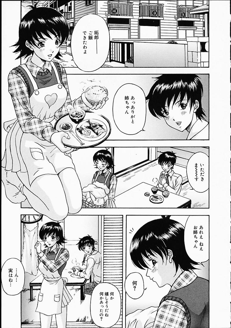 161