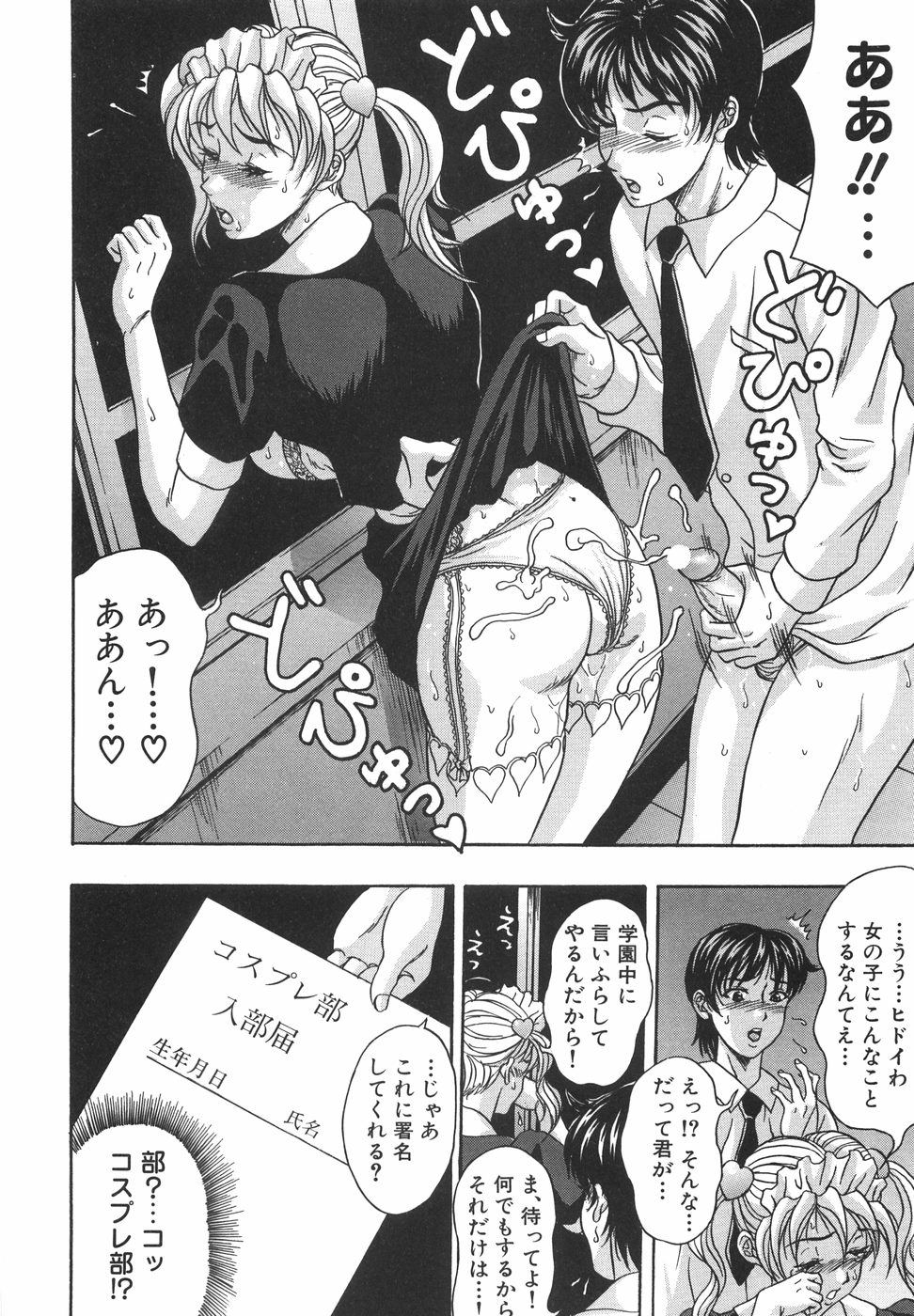 backside_014