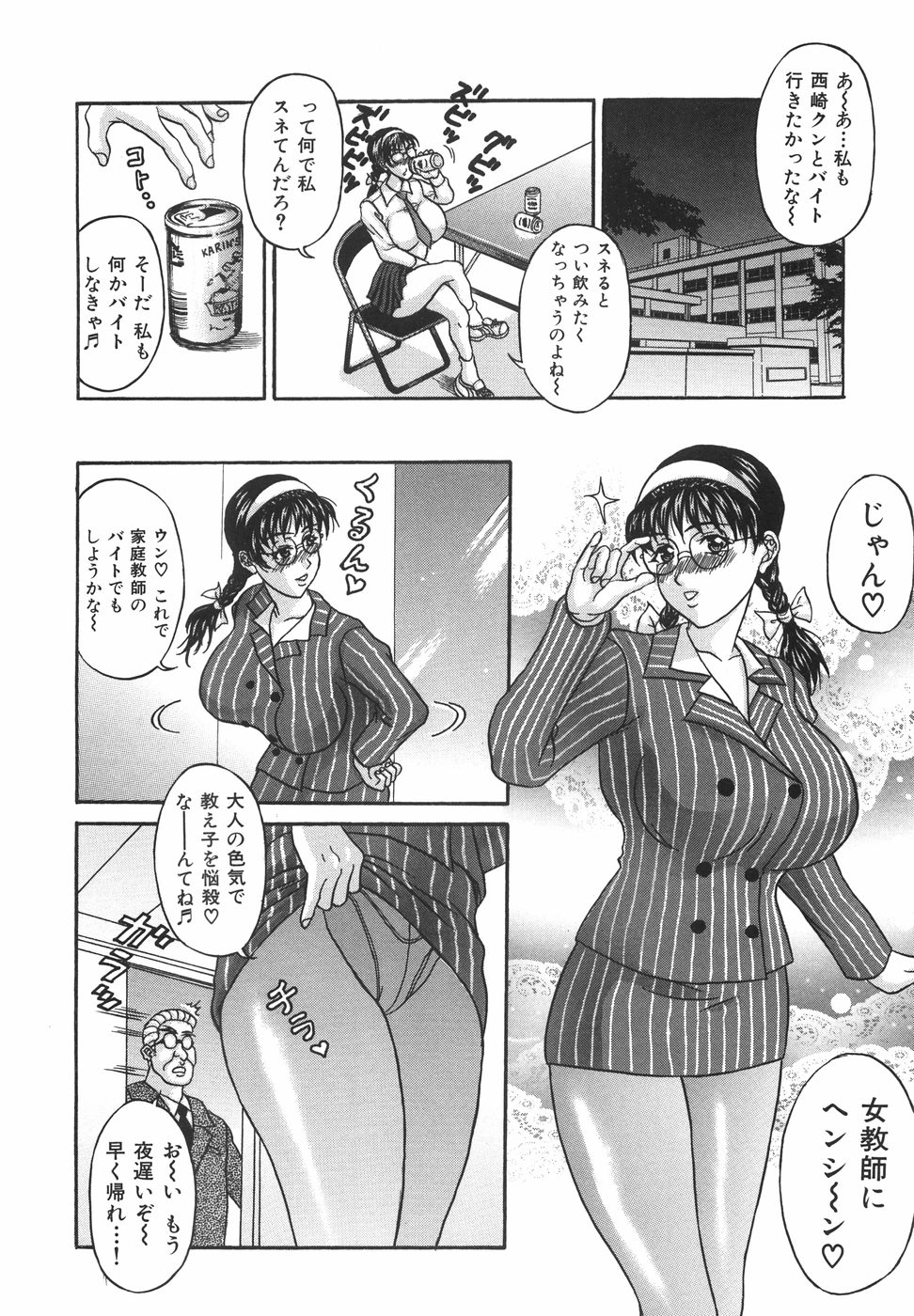 backside_030