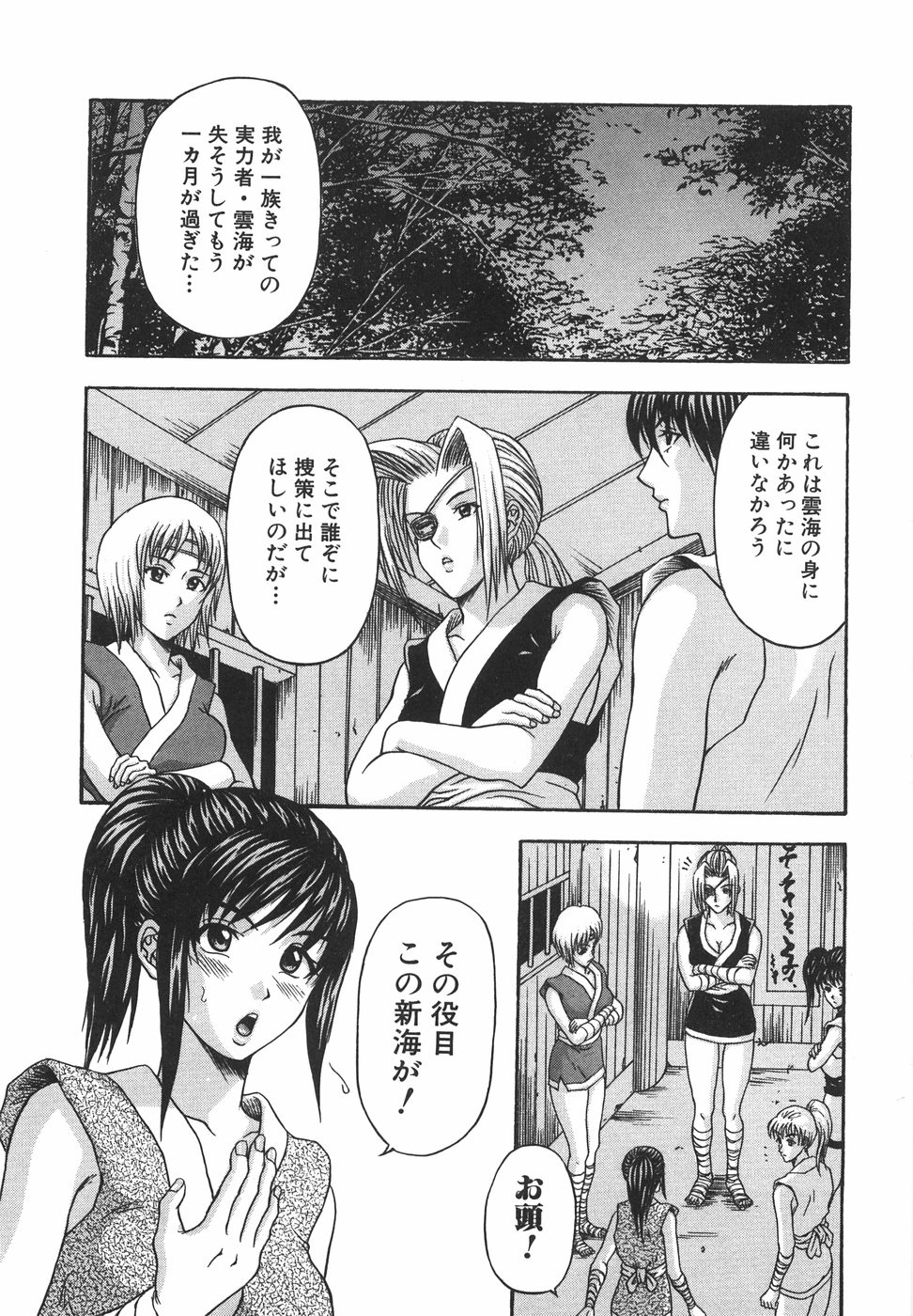 backside_037