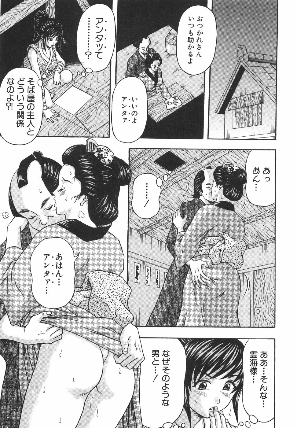 backside_041