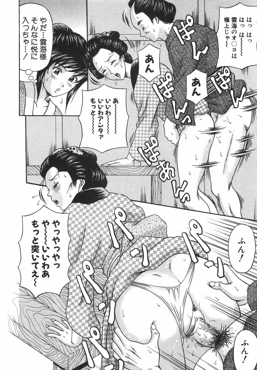 backside_044