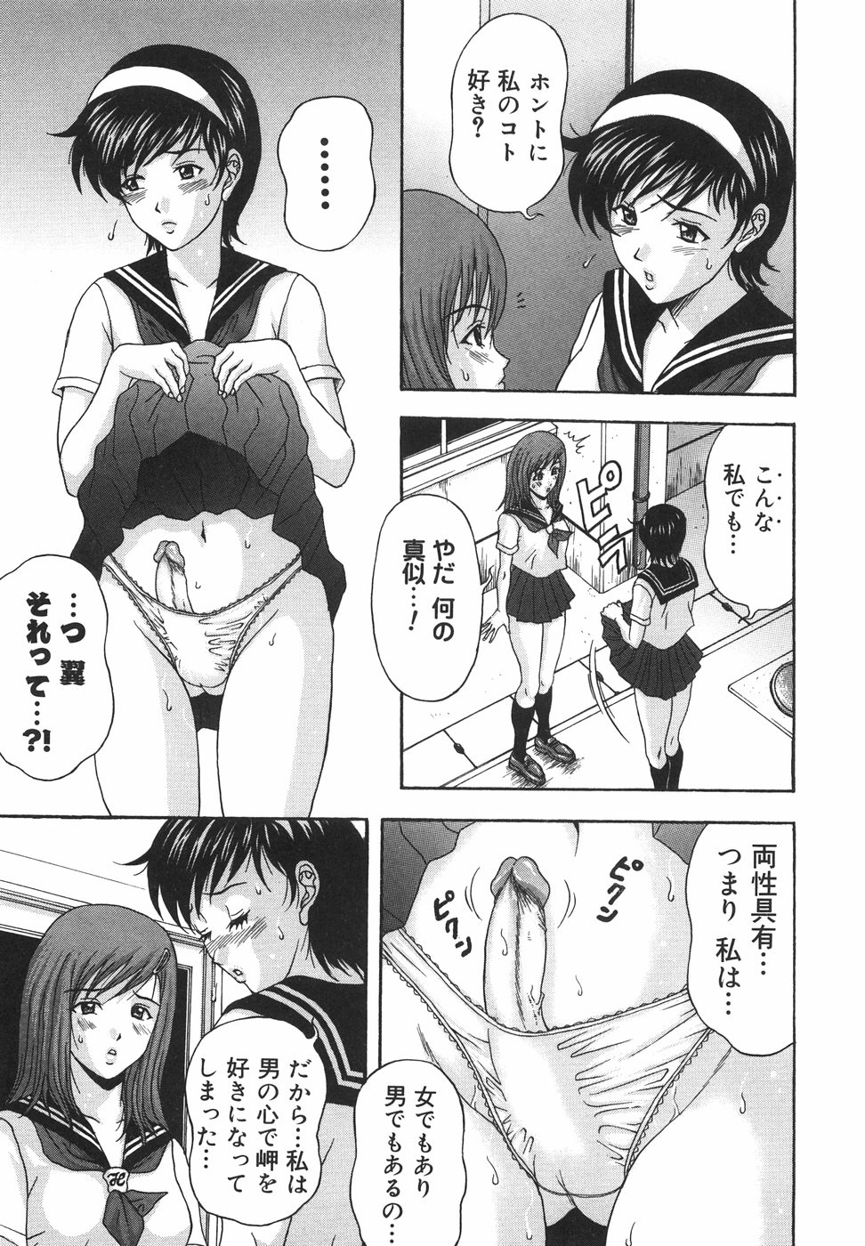 backside_057