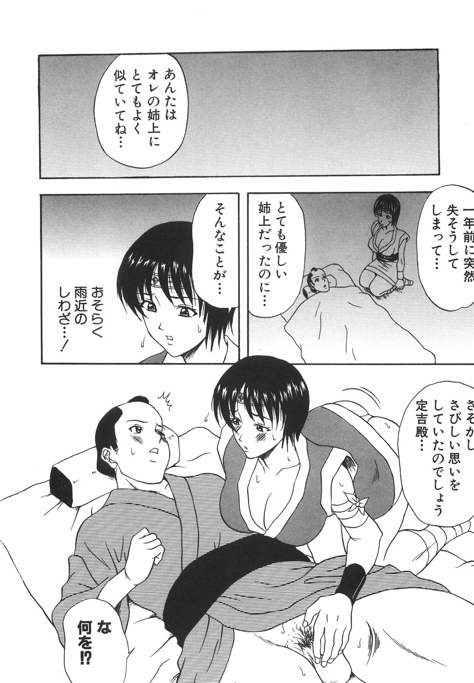 backside_122