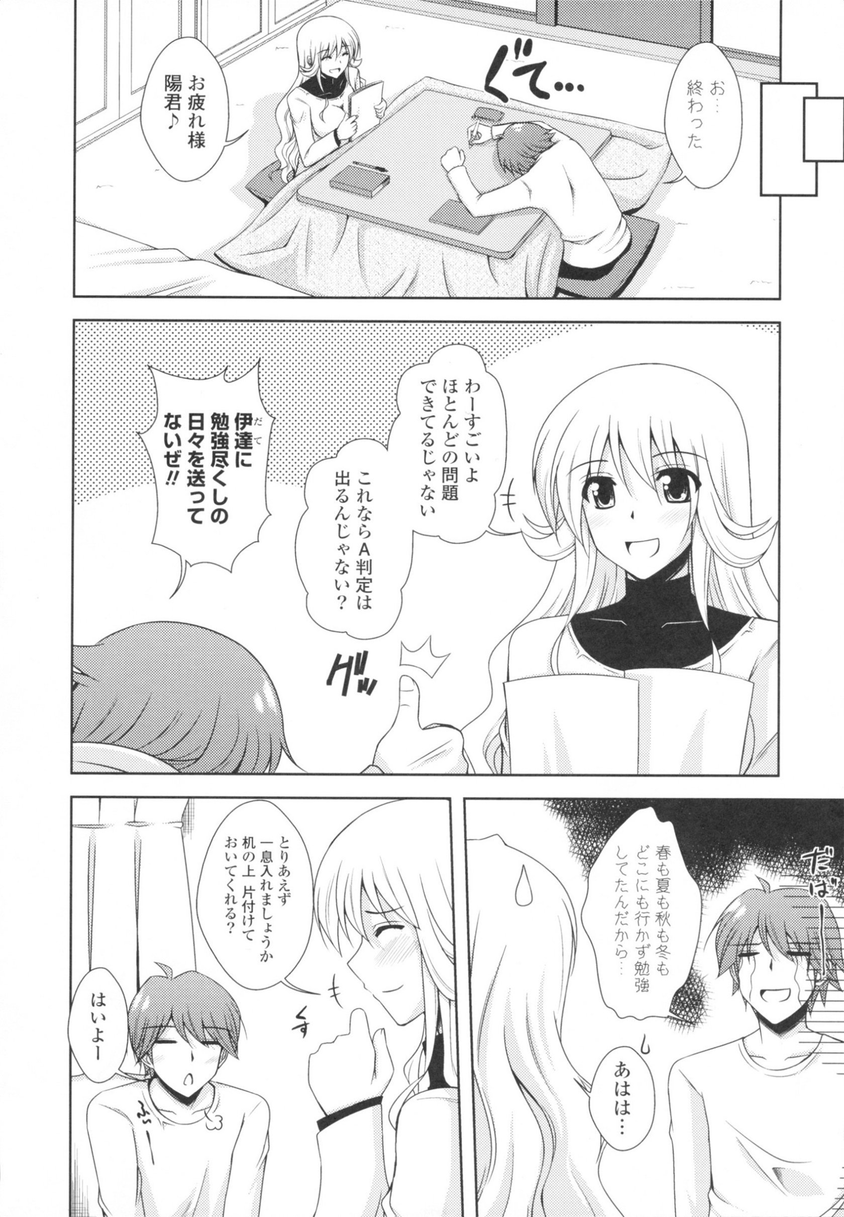 0031