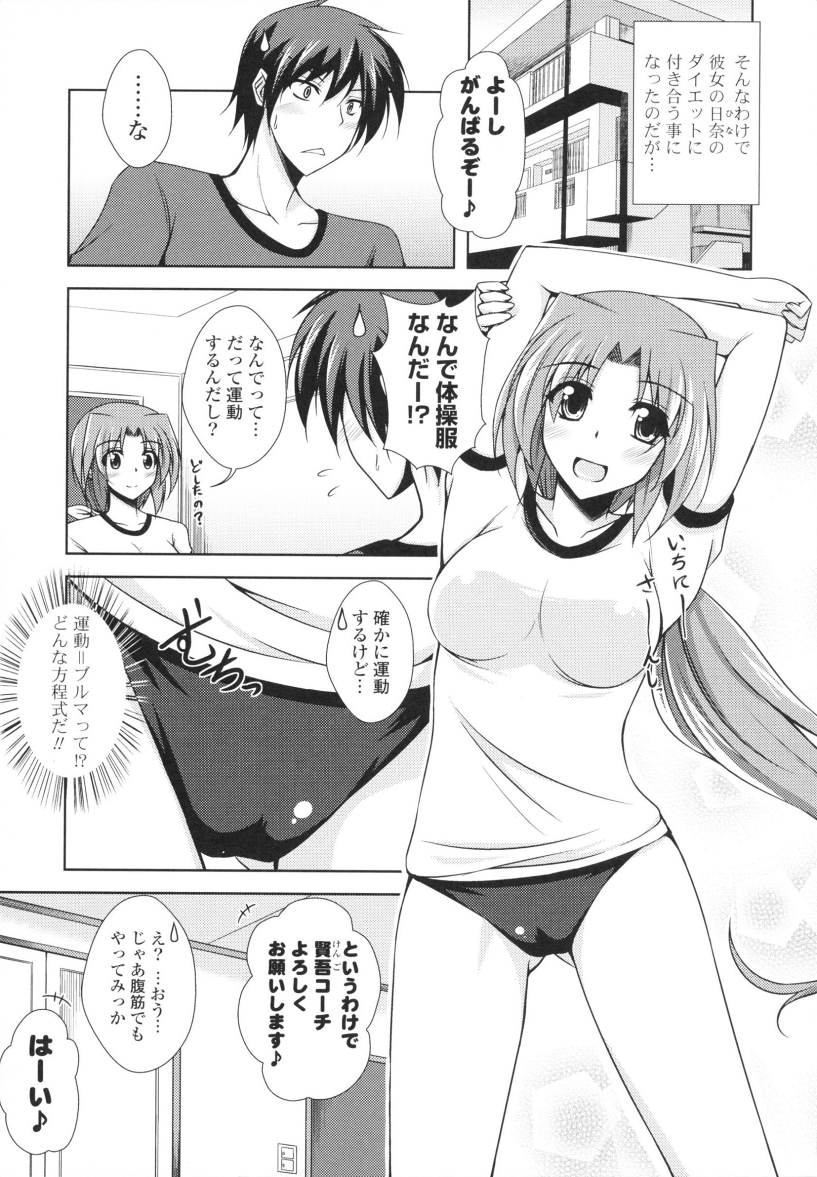 0106