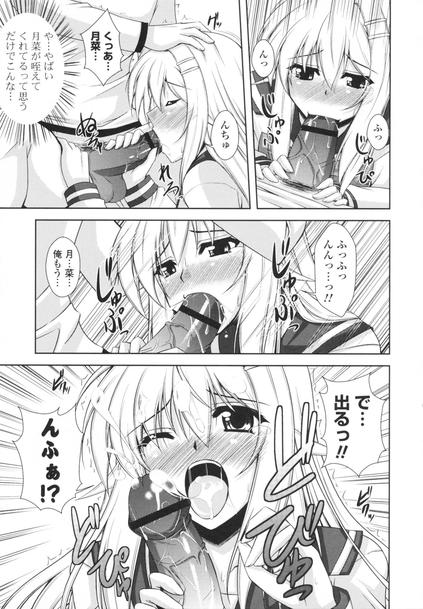 0144