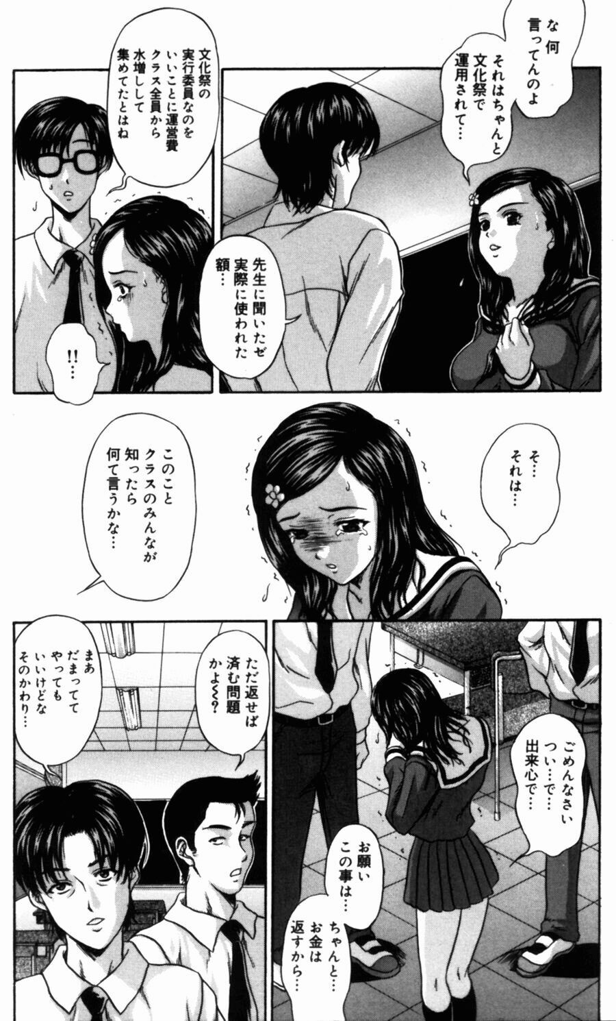 Charm_006
