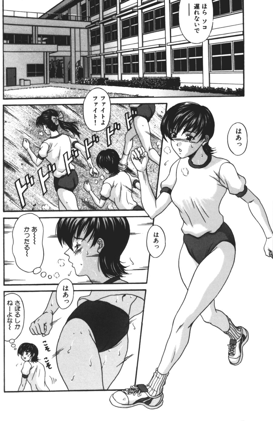 Charm_022
