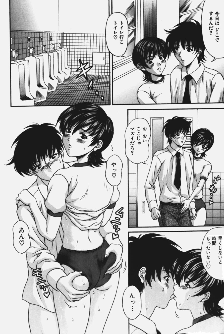 Charm_024