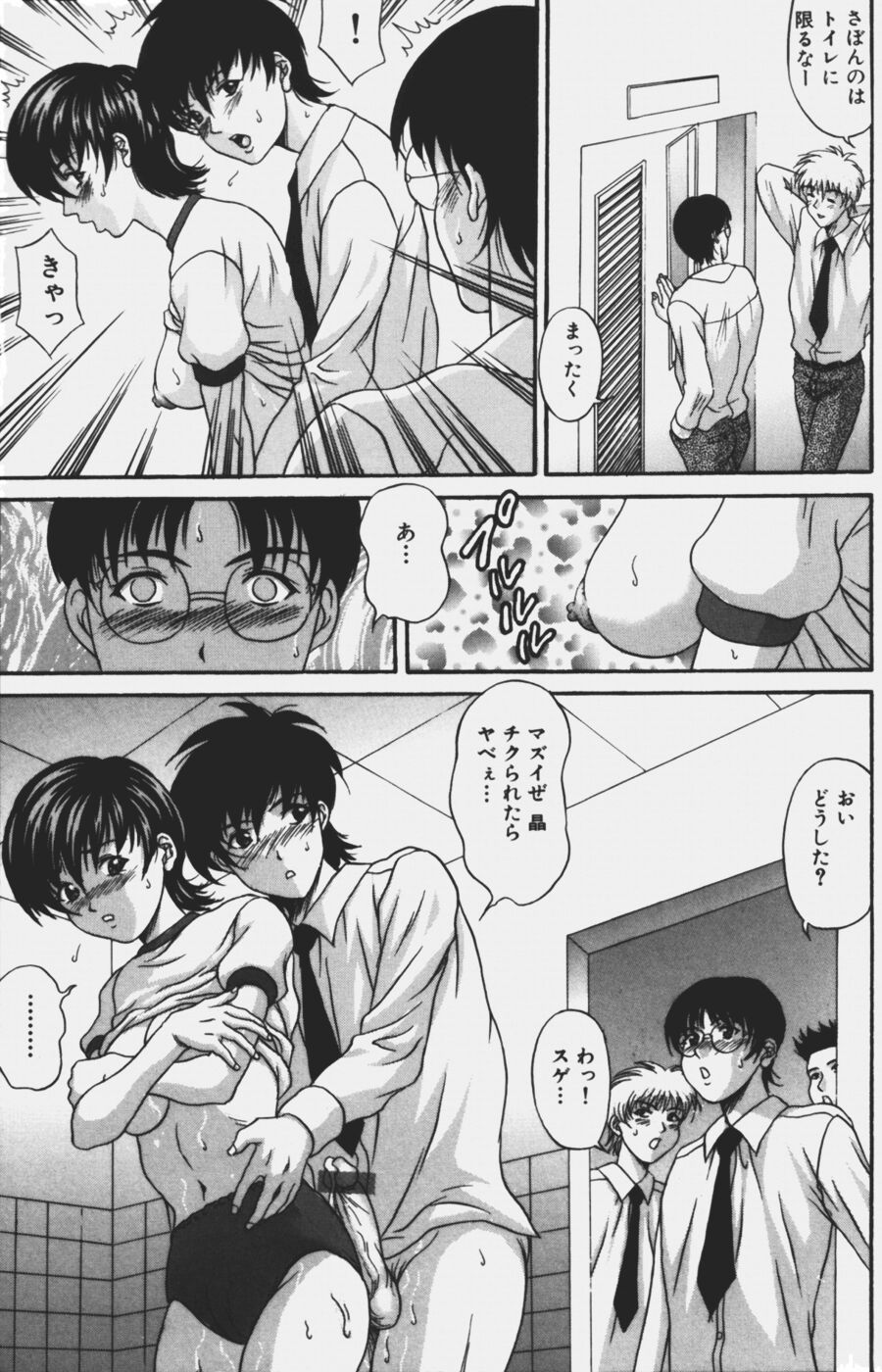 Charm_031
