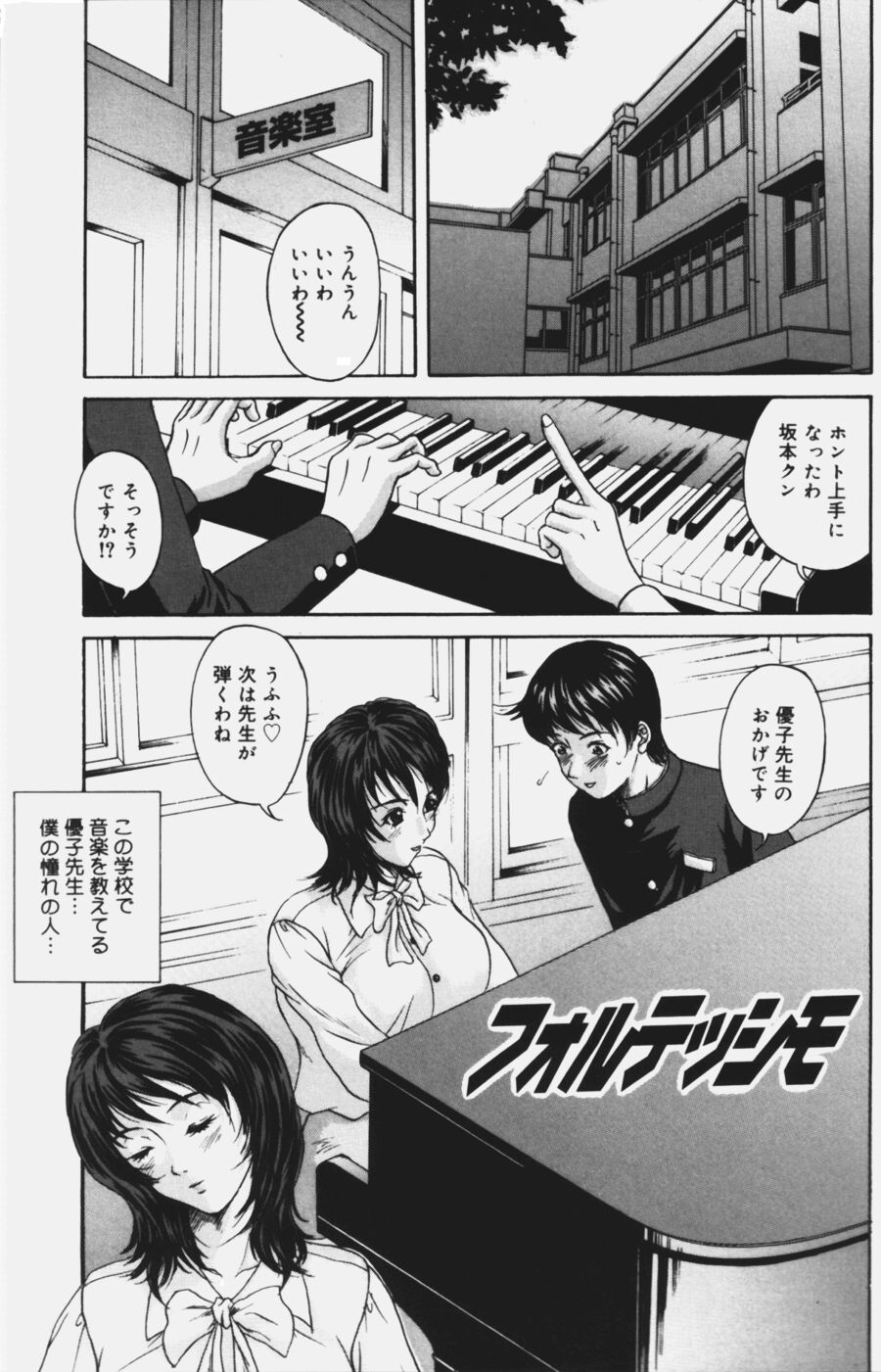 Charm_037