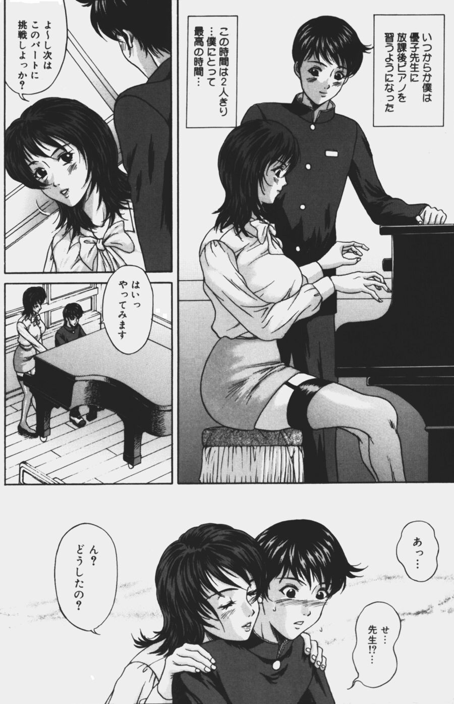 Charm_038