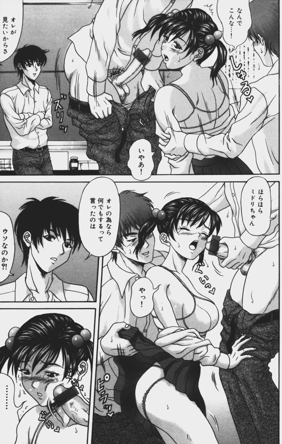 Charm_063
