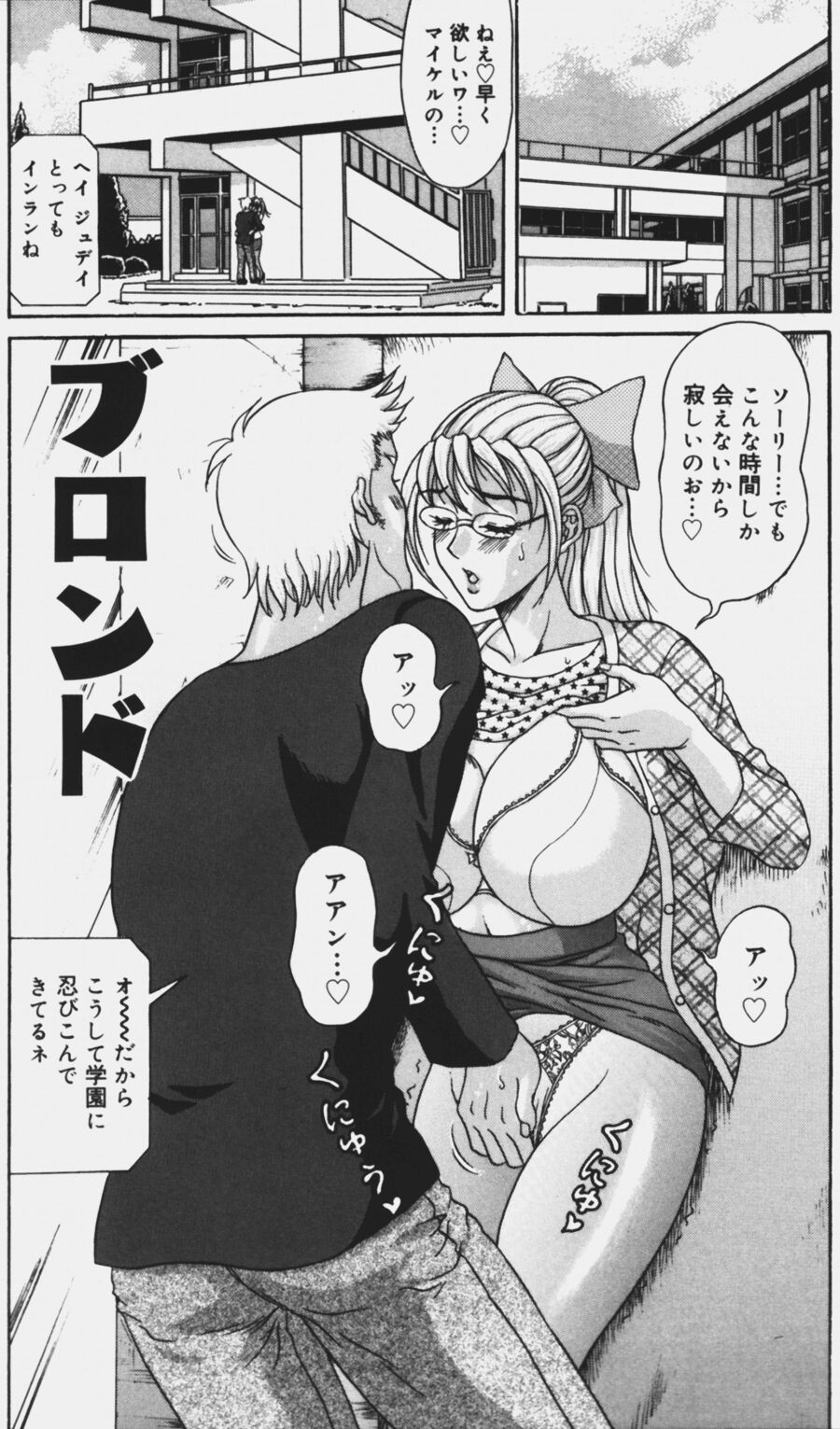 Charm_070