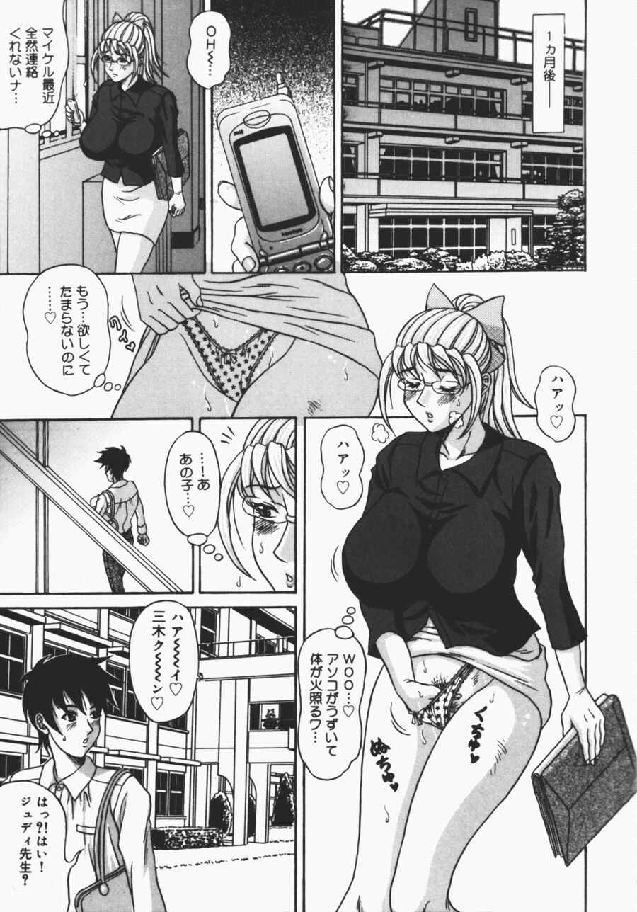 Charm_079