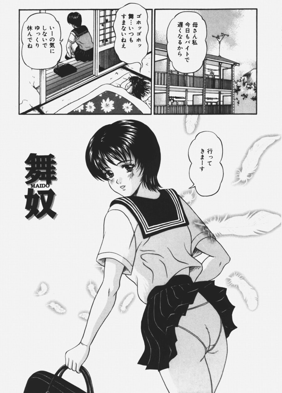 Charm_085