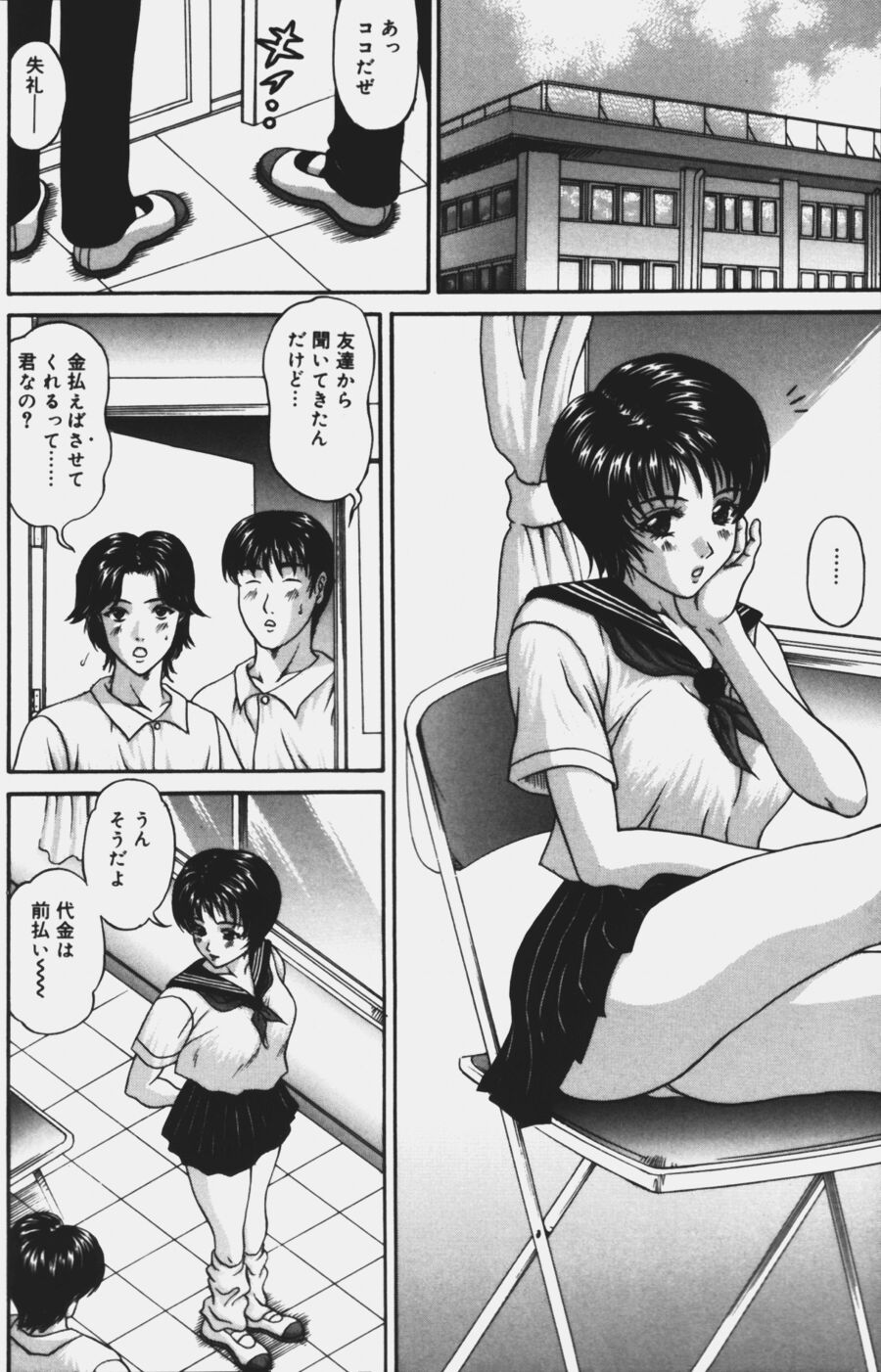 Charm_086