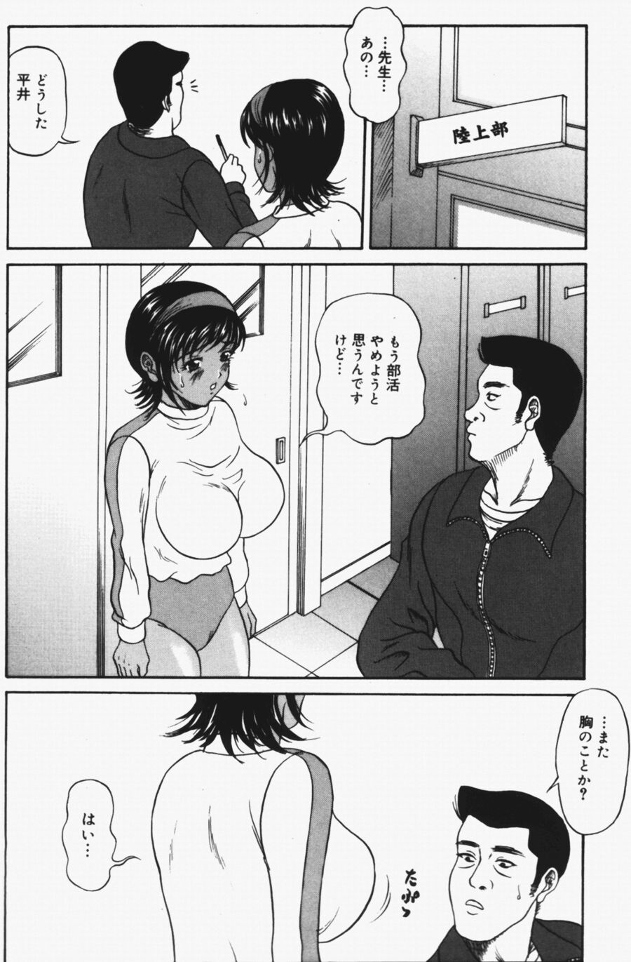 Charm_118