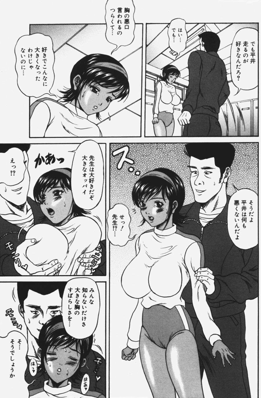 Charm_119