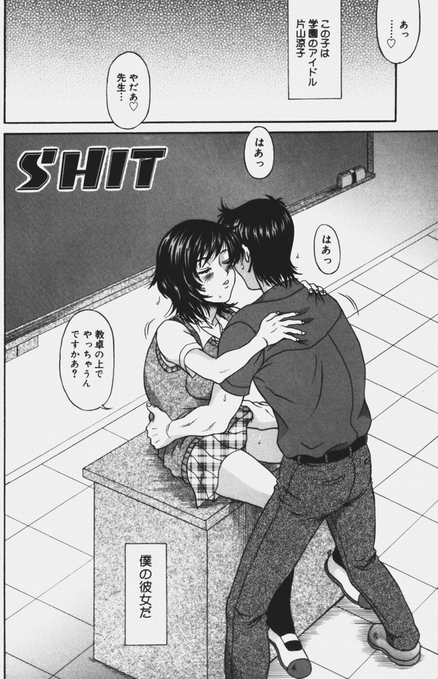 Charm_134
