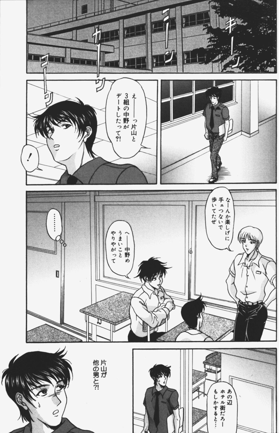 Charm_141