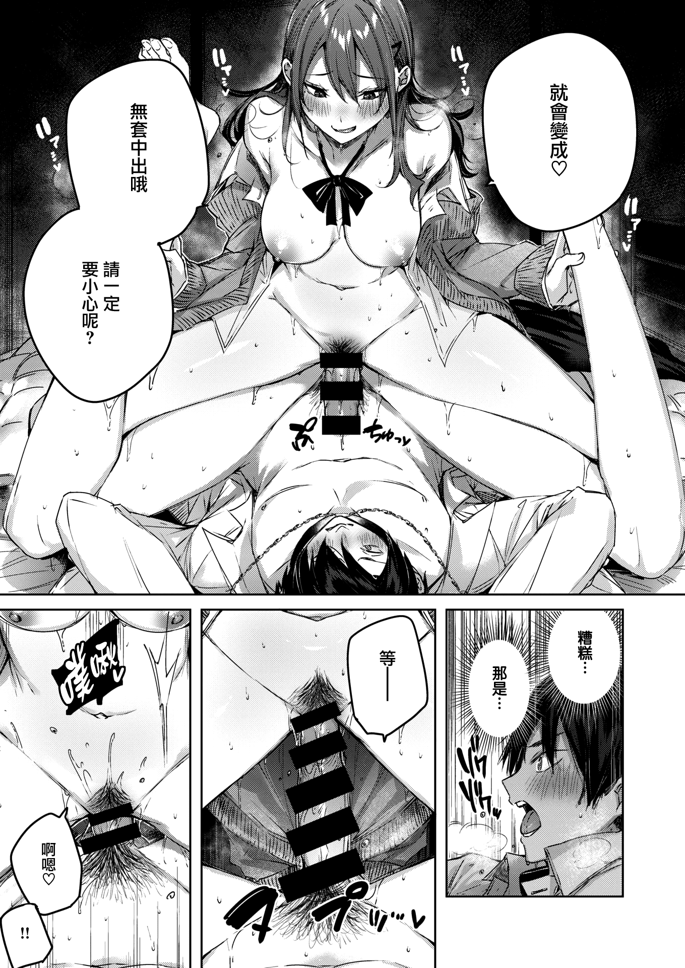023