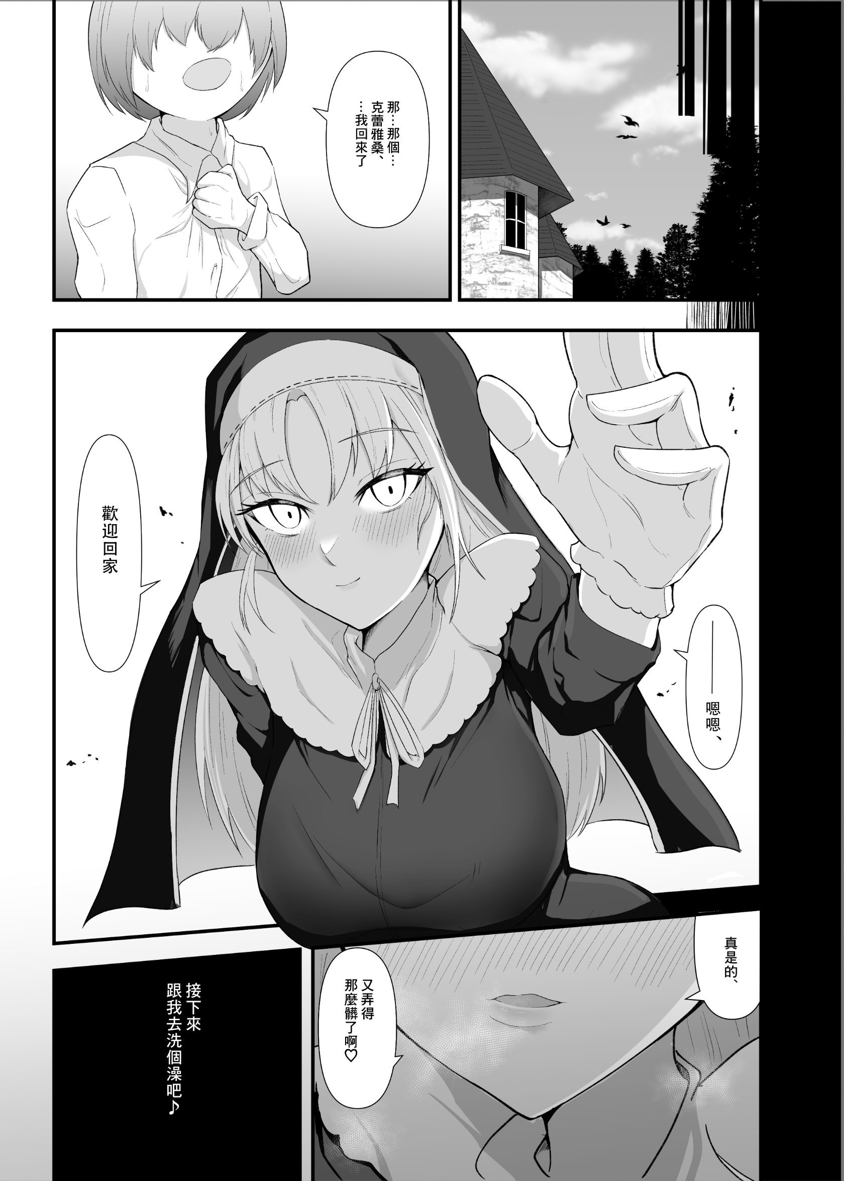 19_A_018