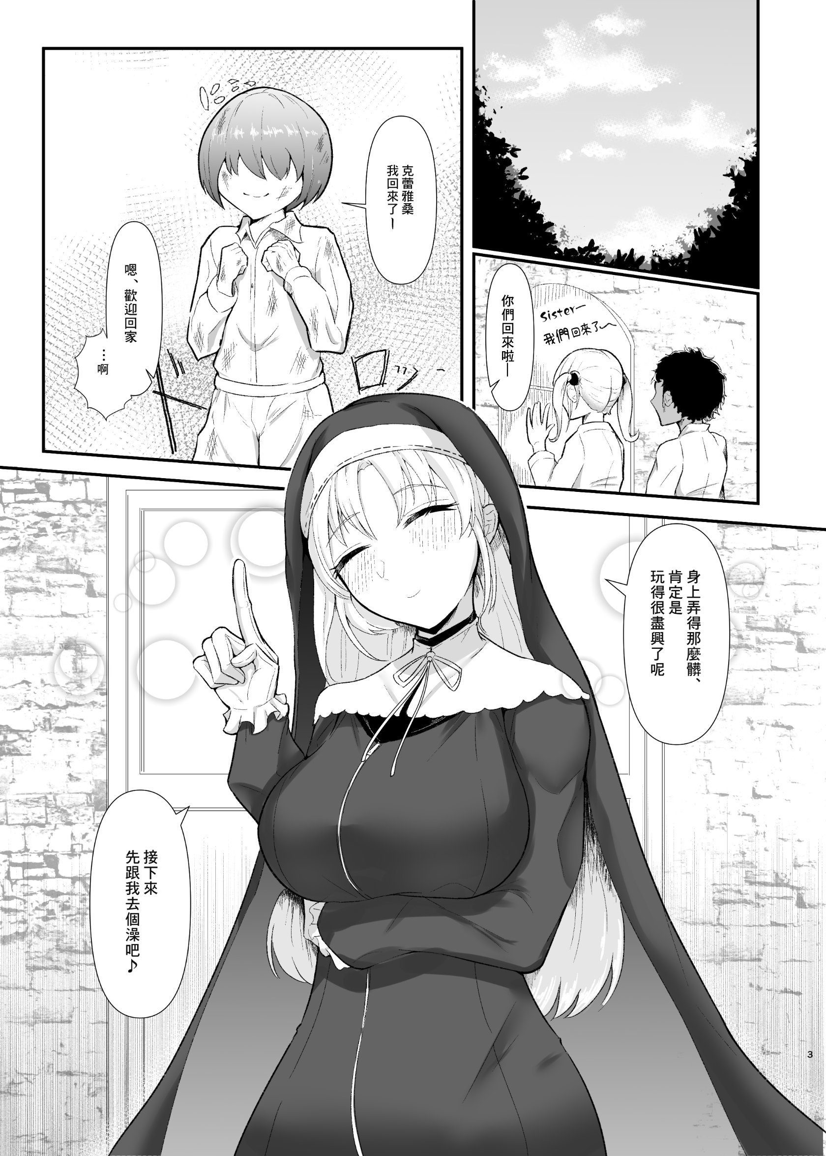 21_B_002