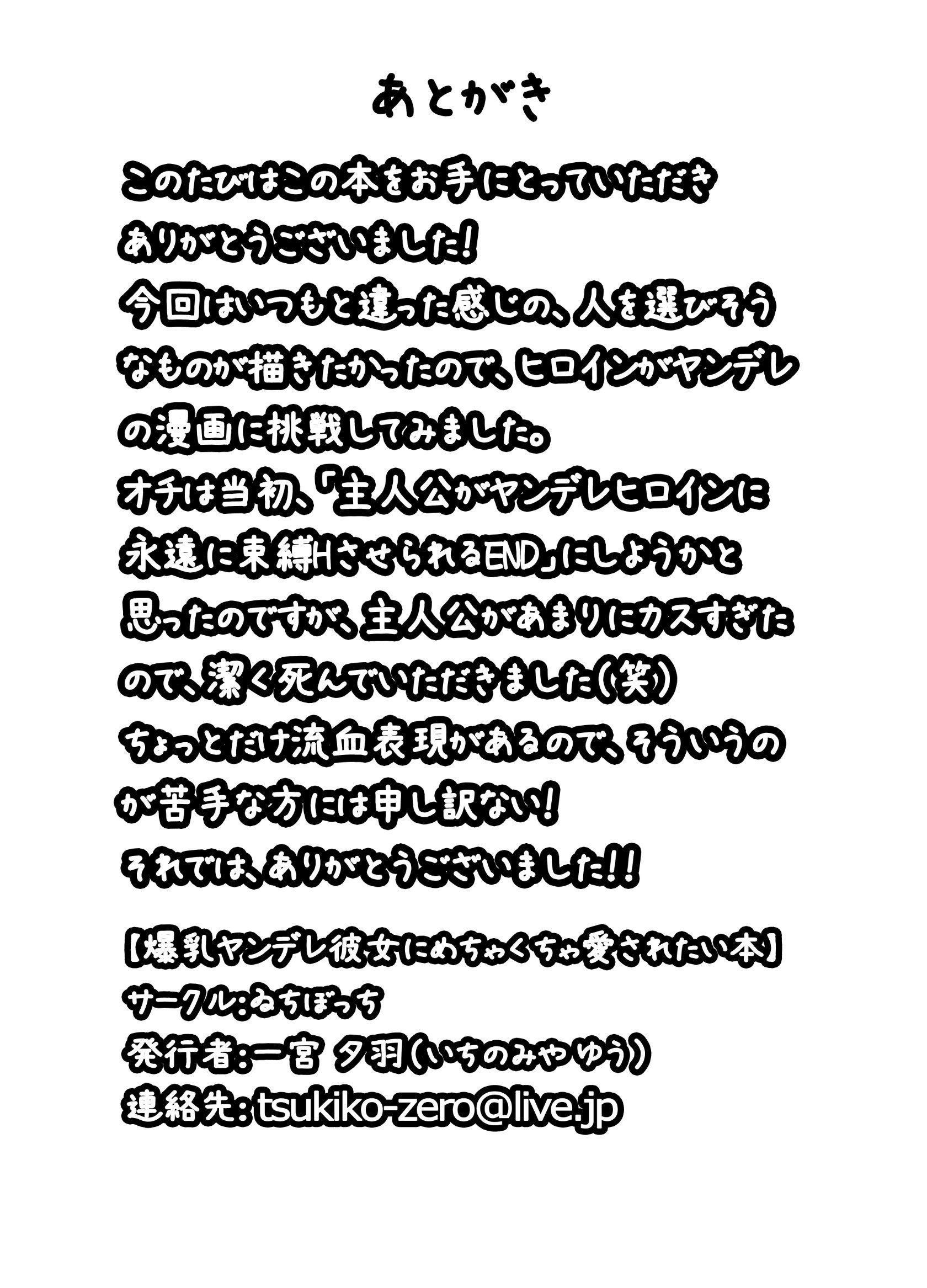 14_21