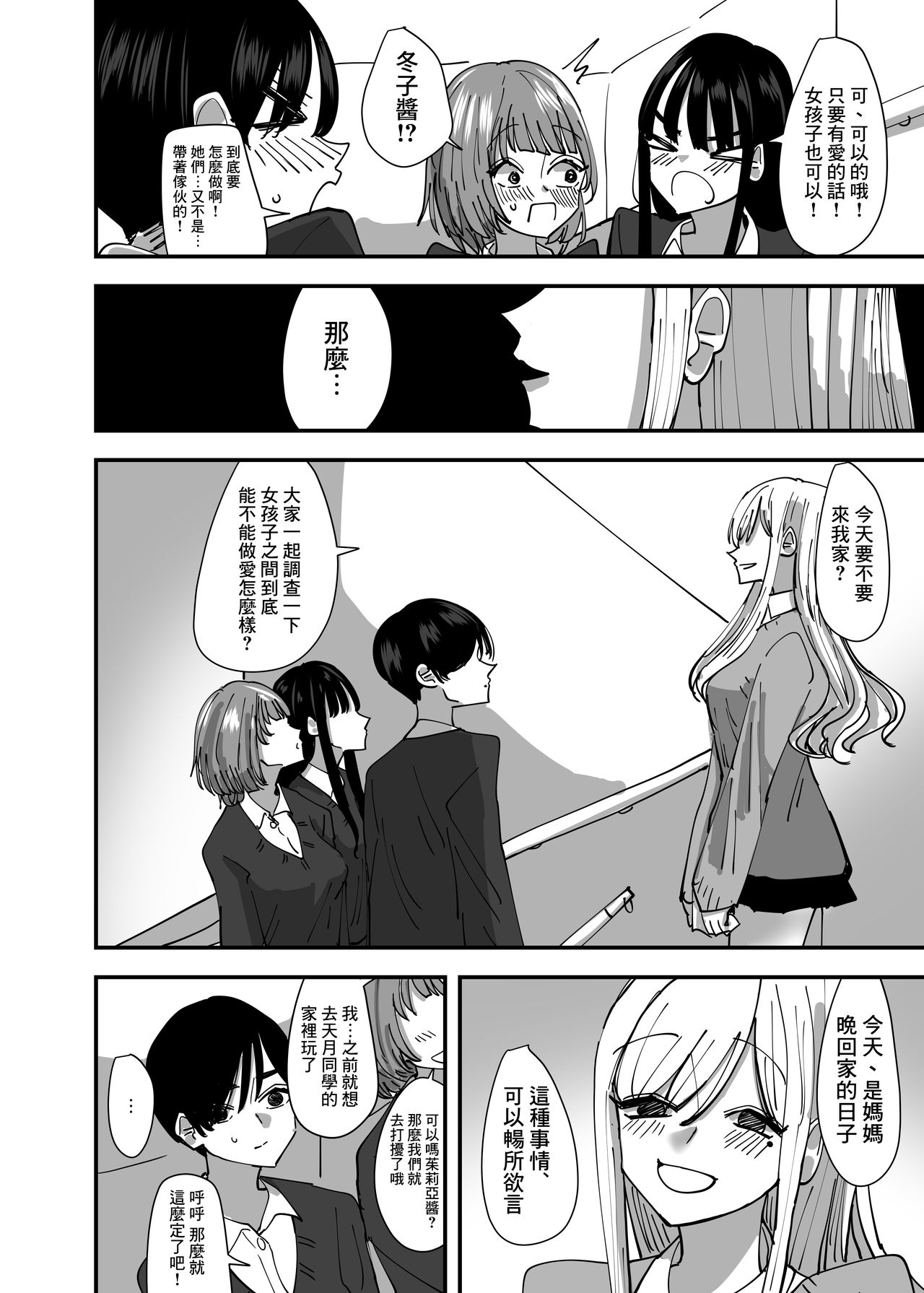 08