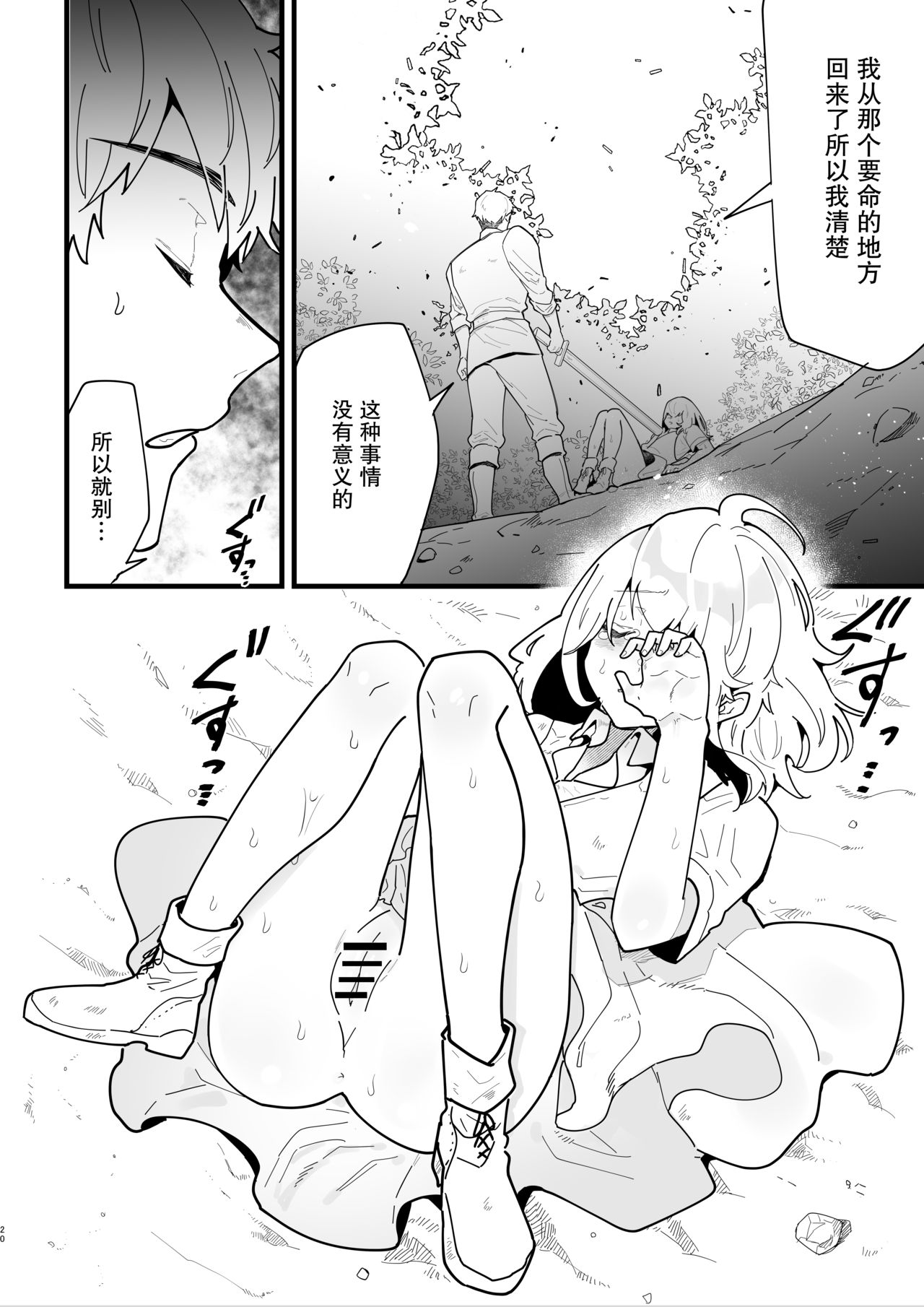 20