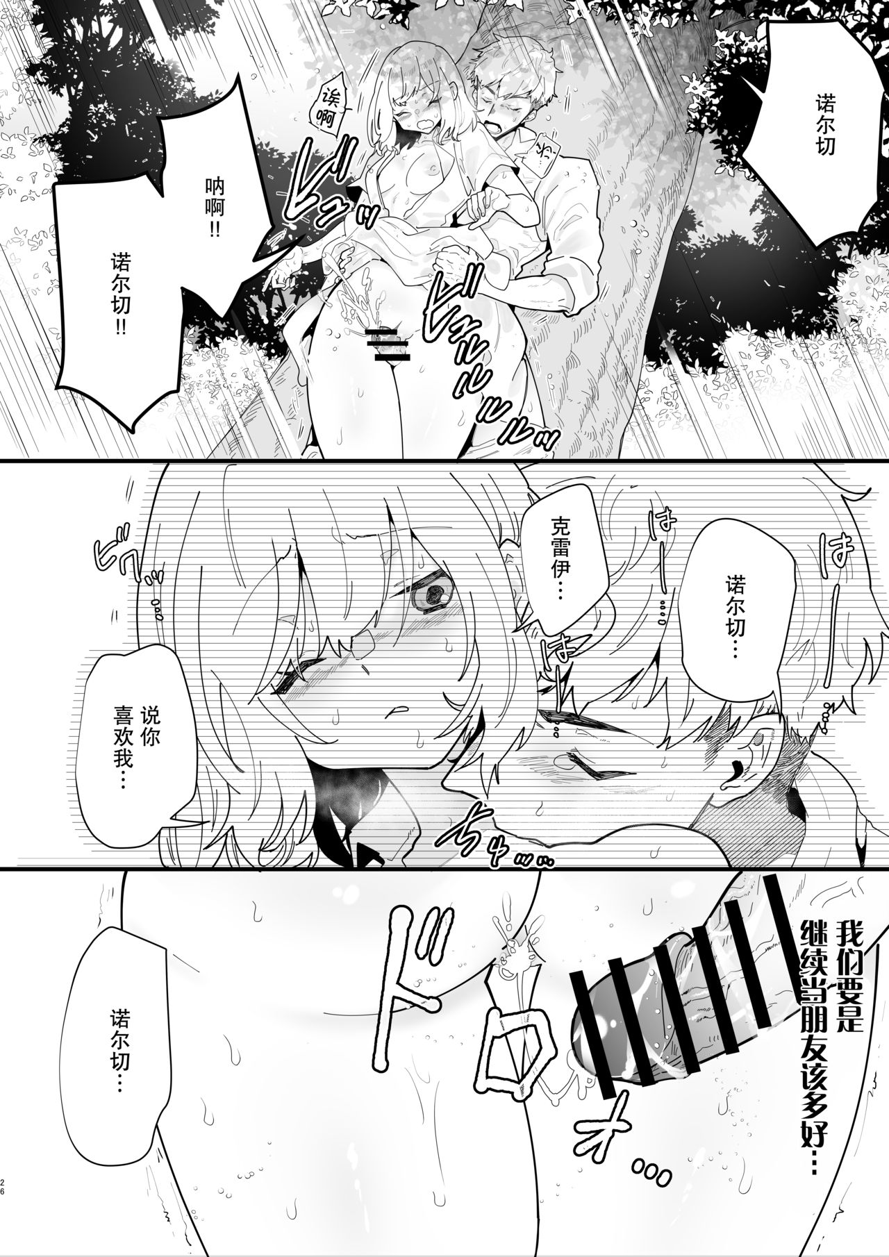 26