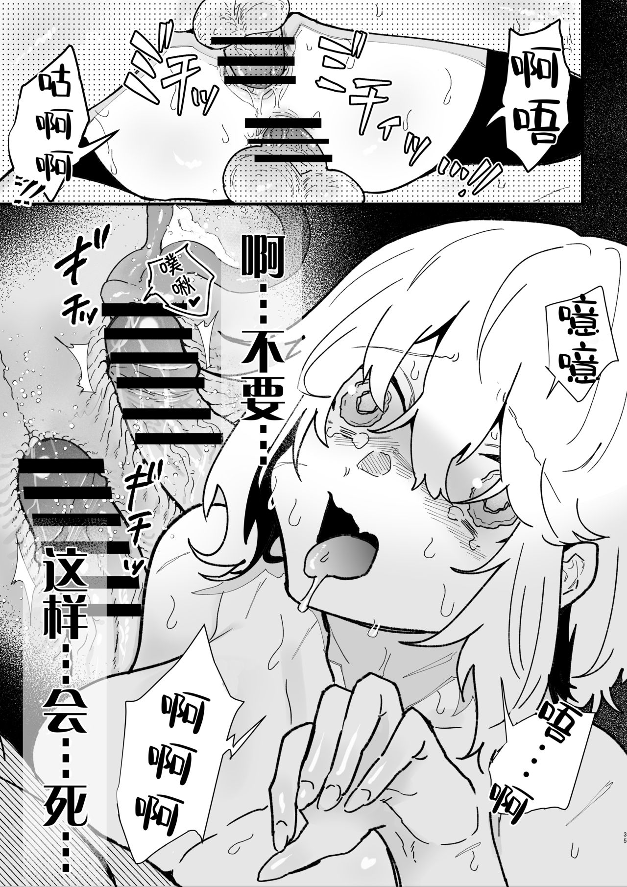 35