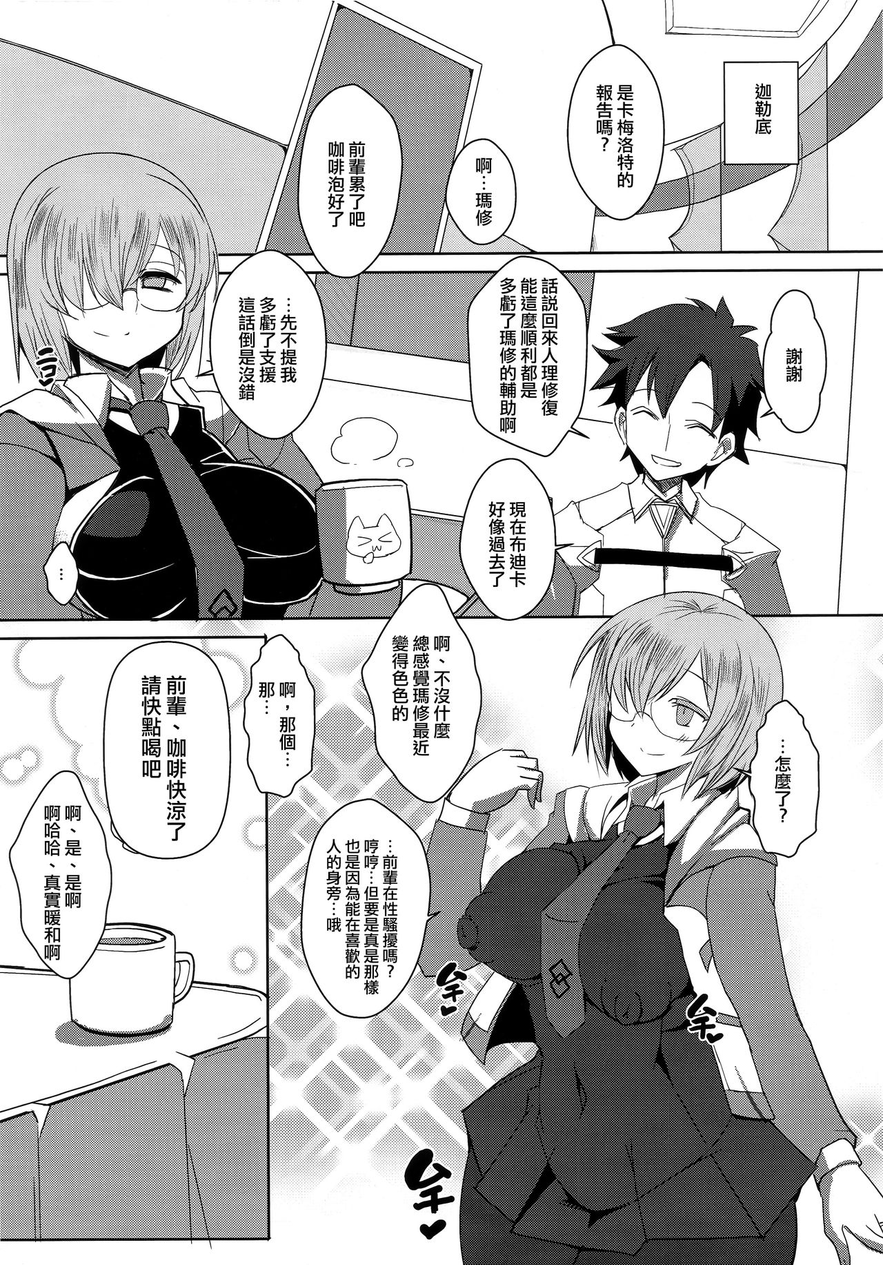 23