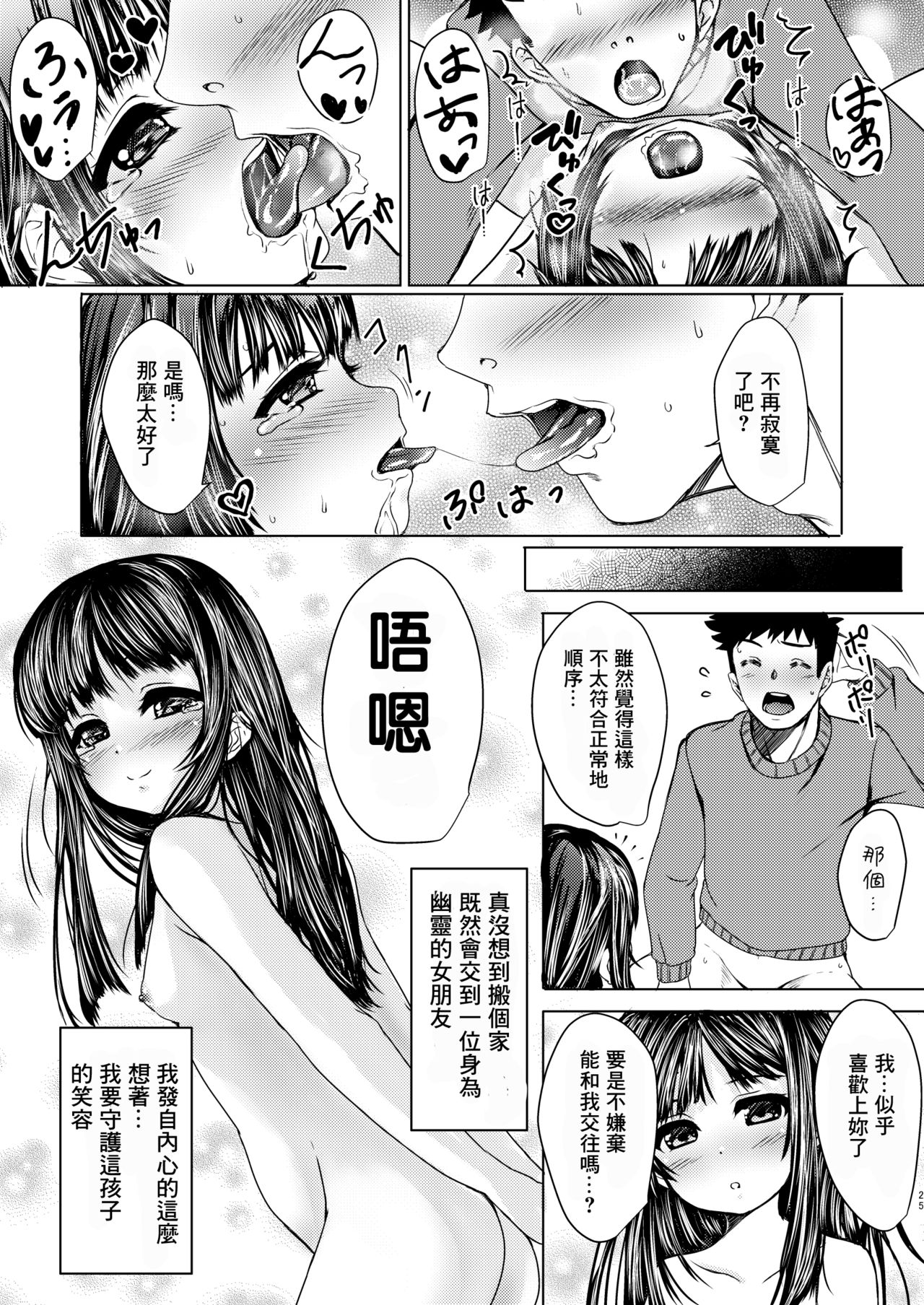 23