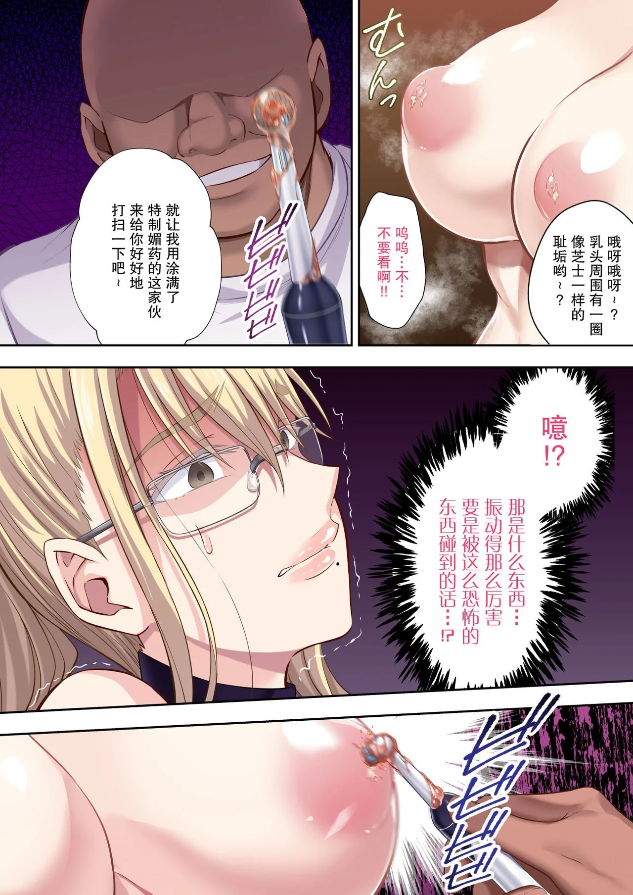 06