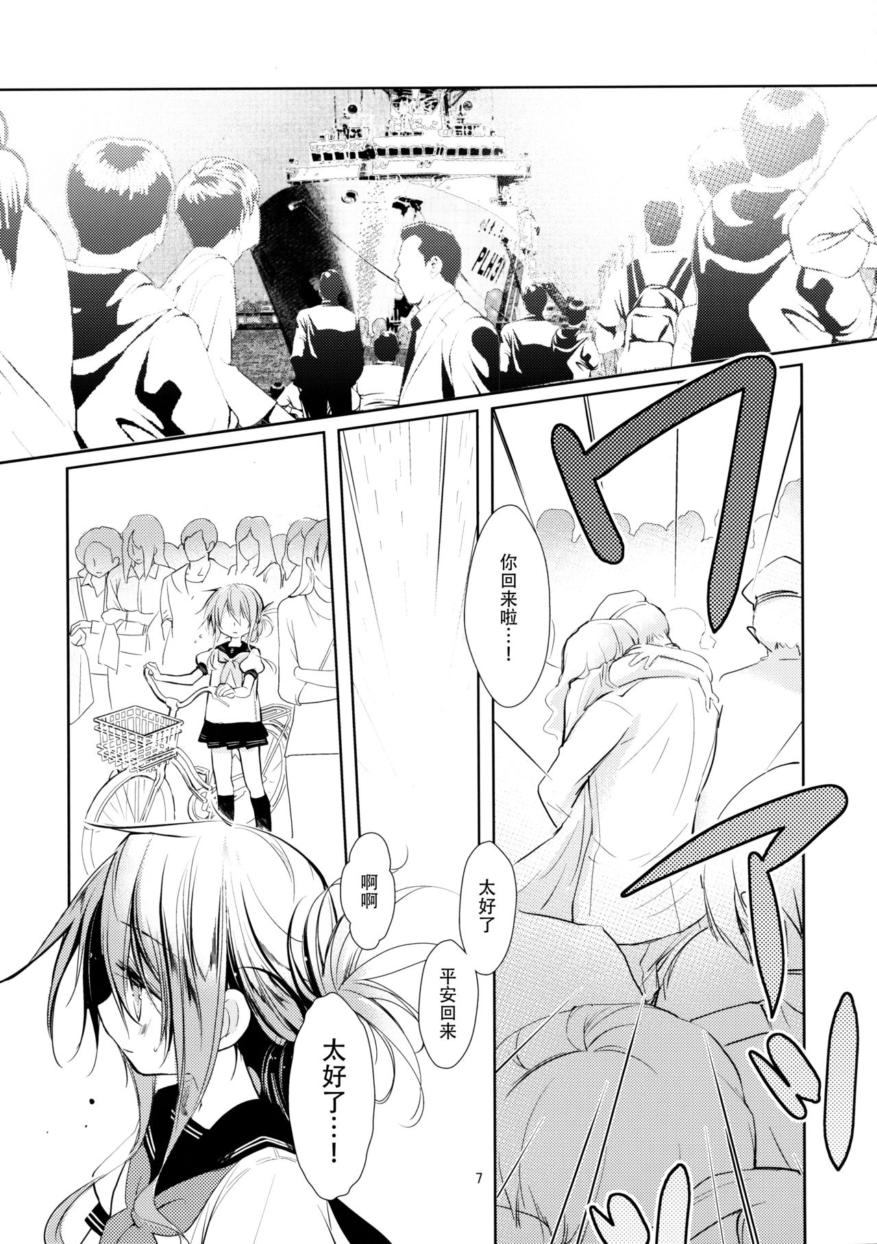 06