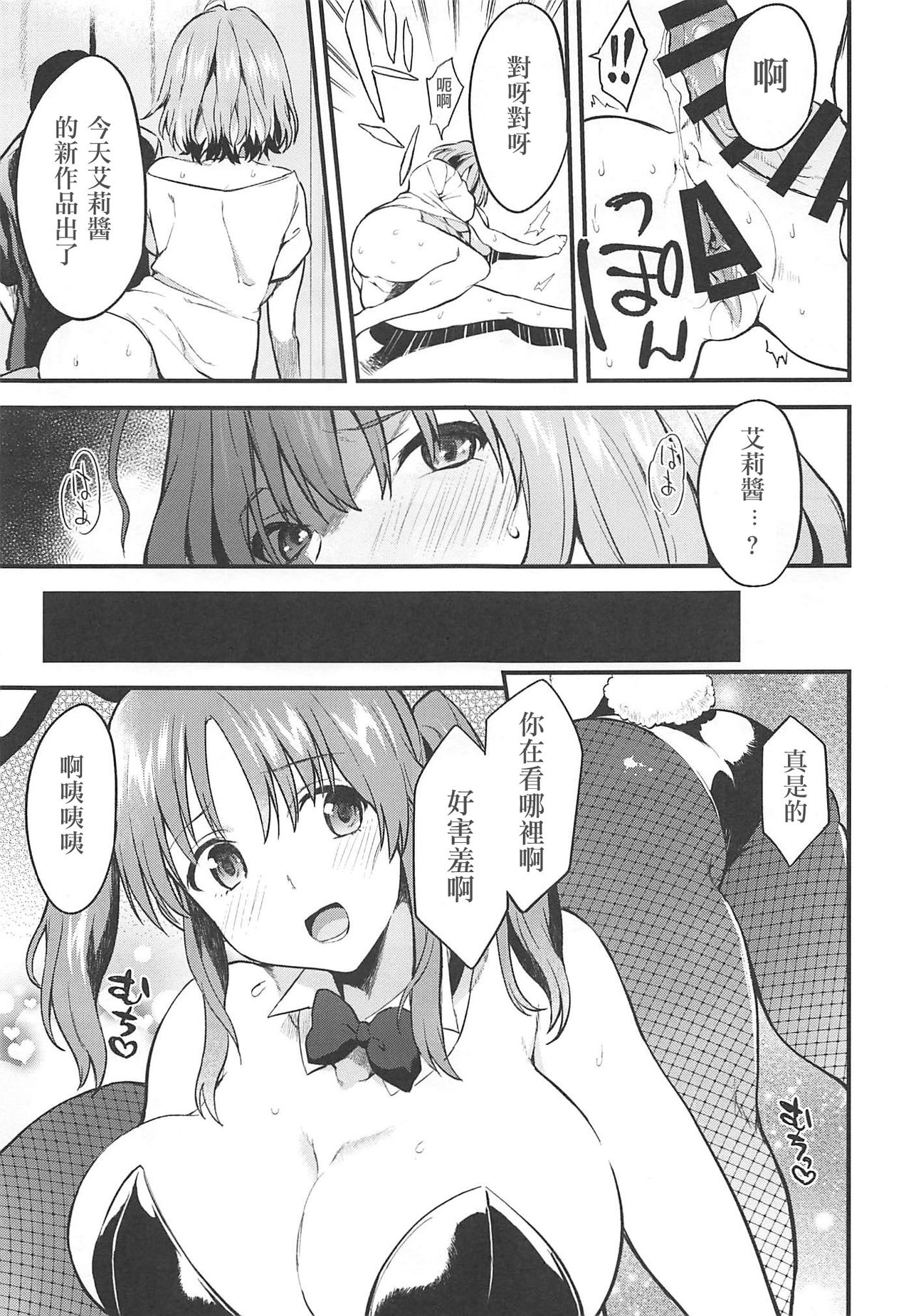 08