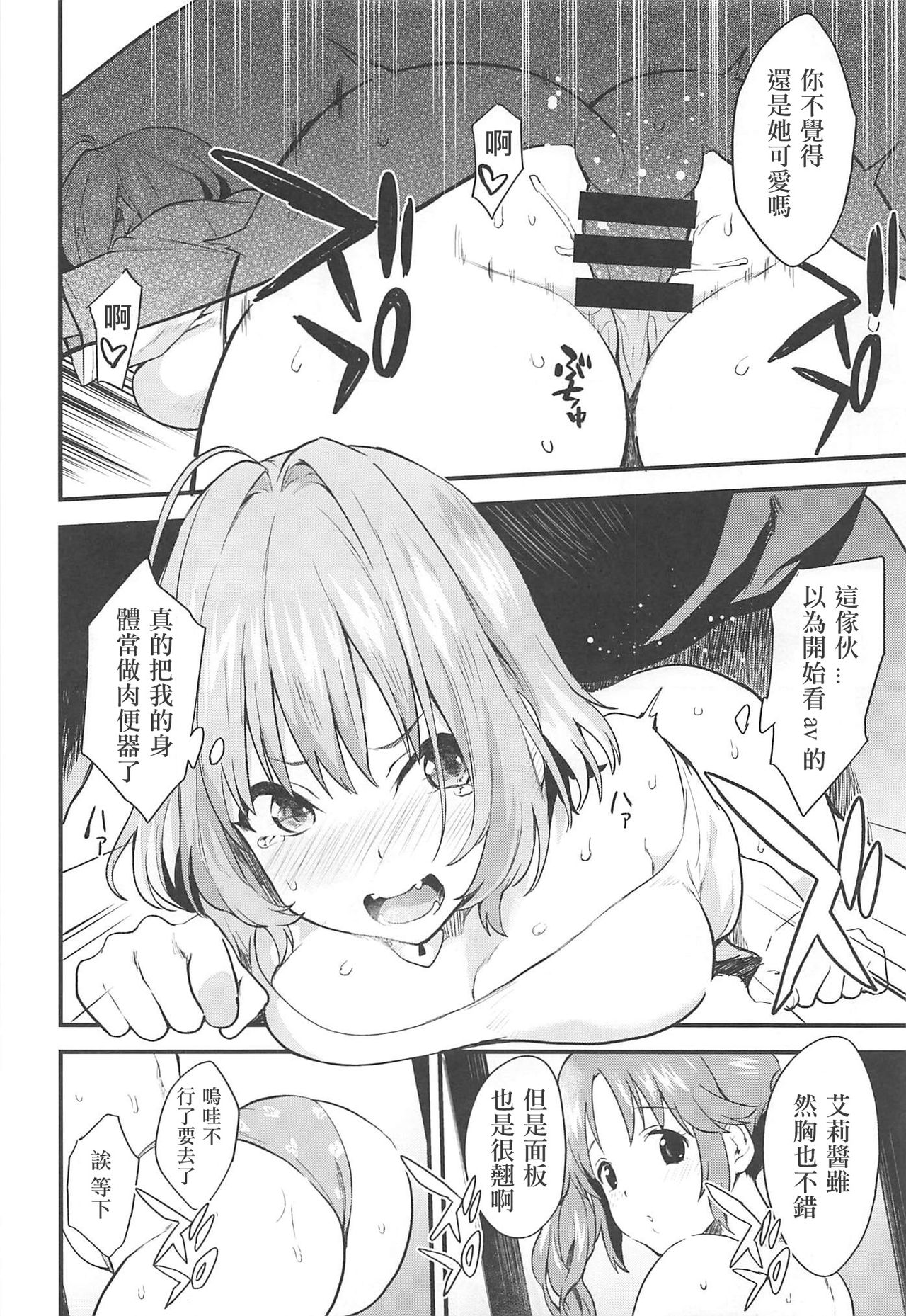 09