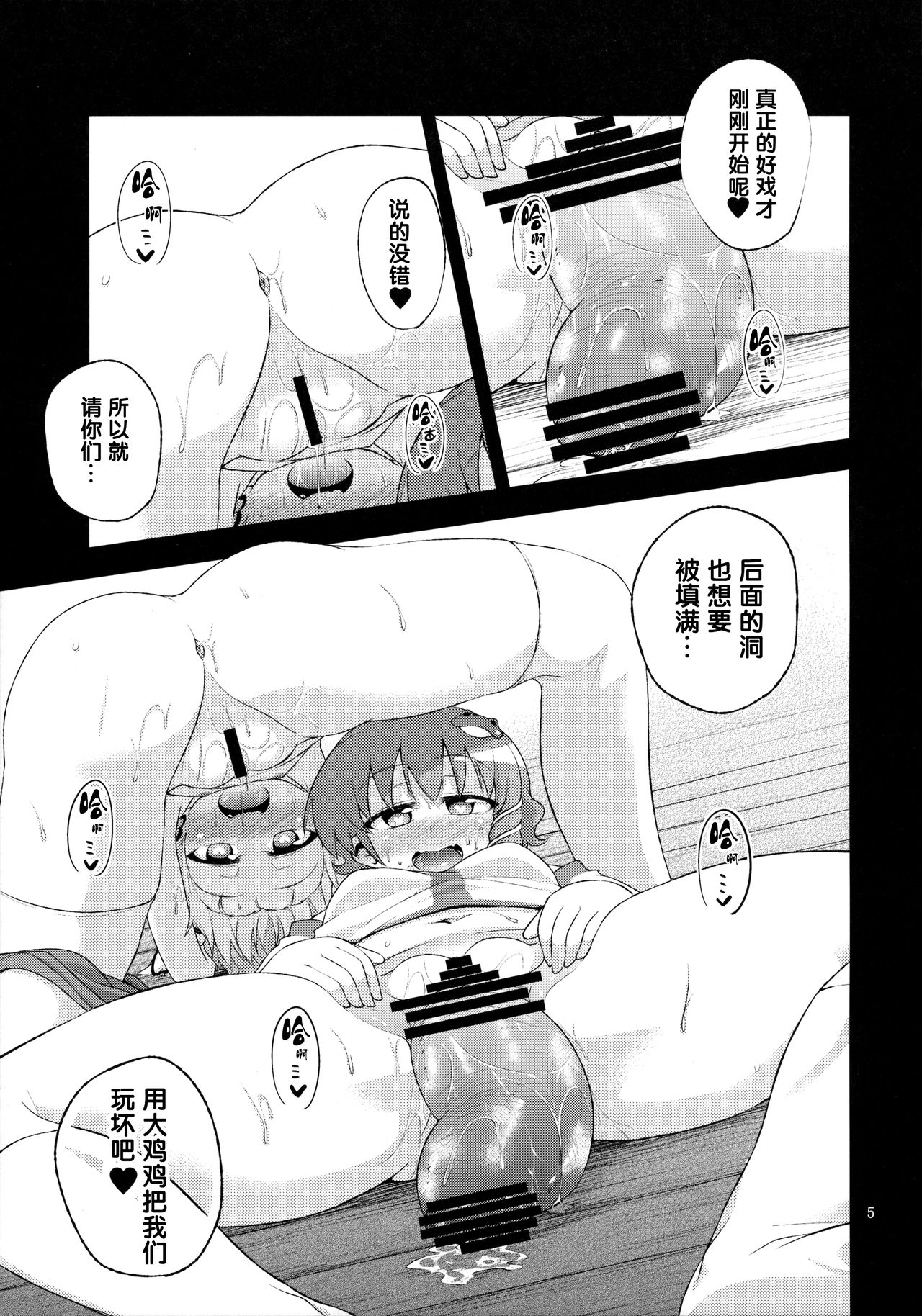 05