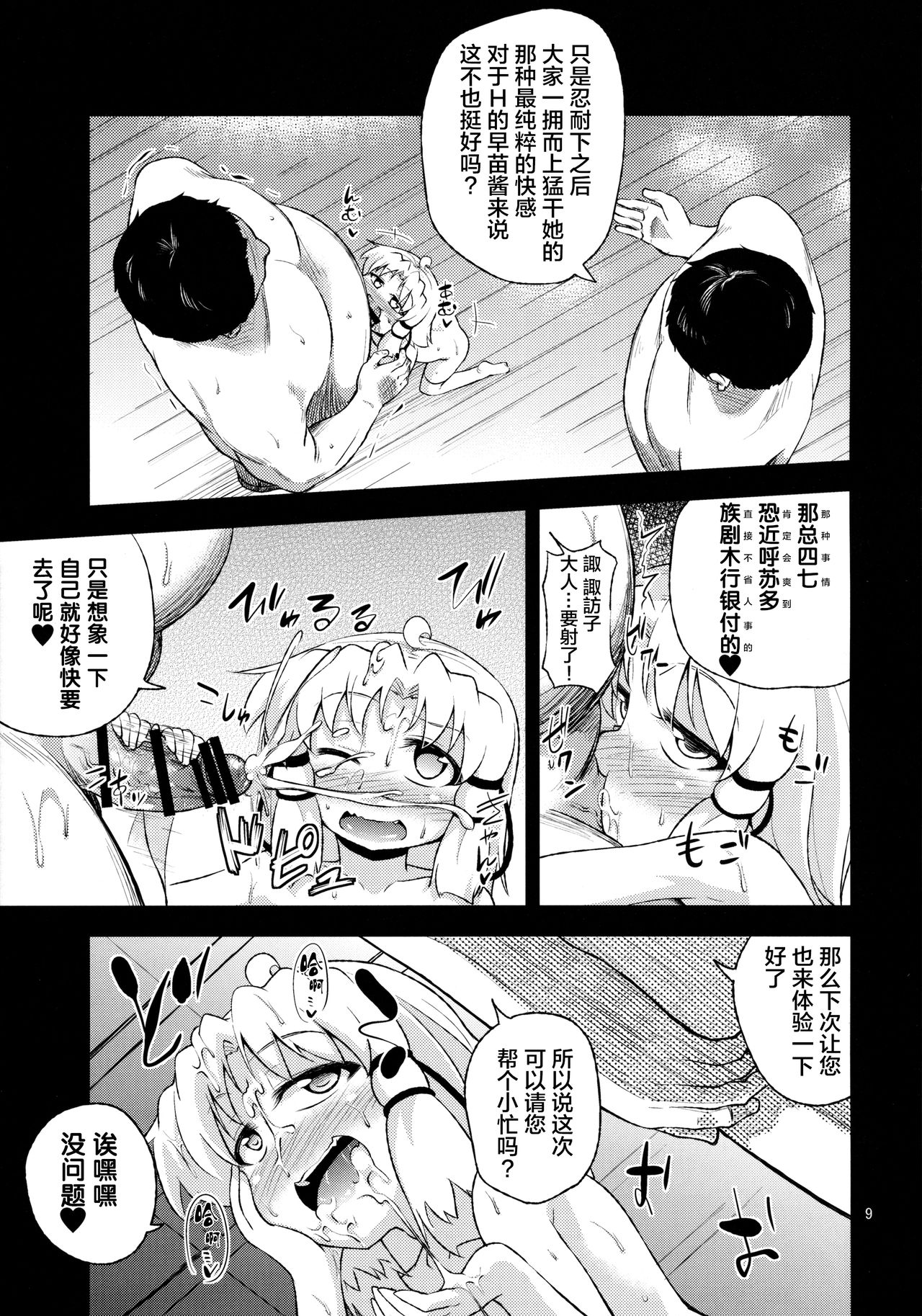 09