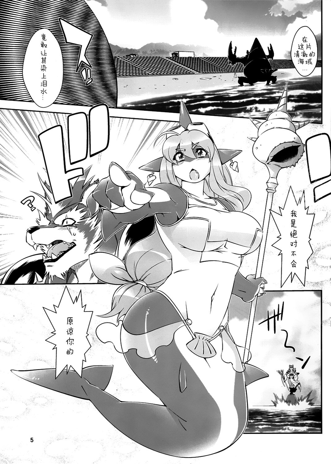 07_Foxy_Rena_2_04