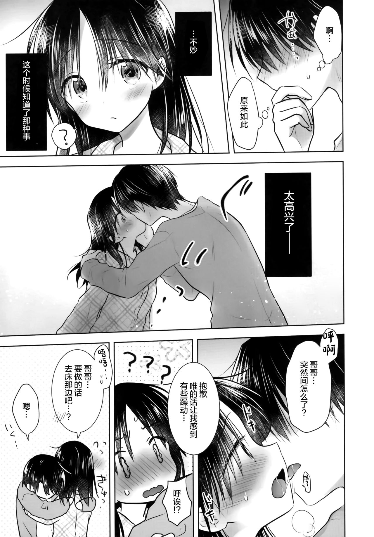 06