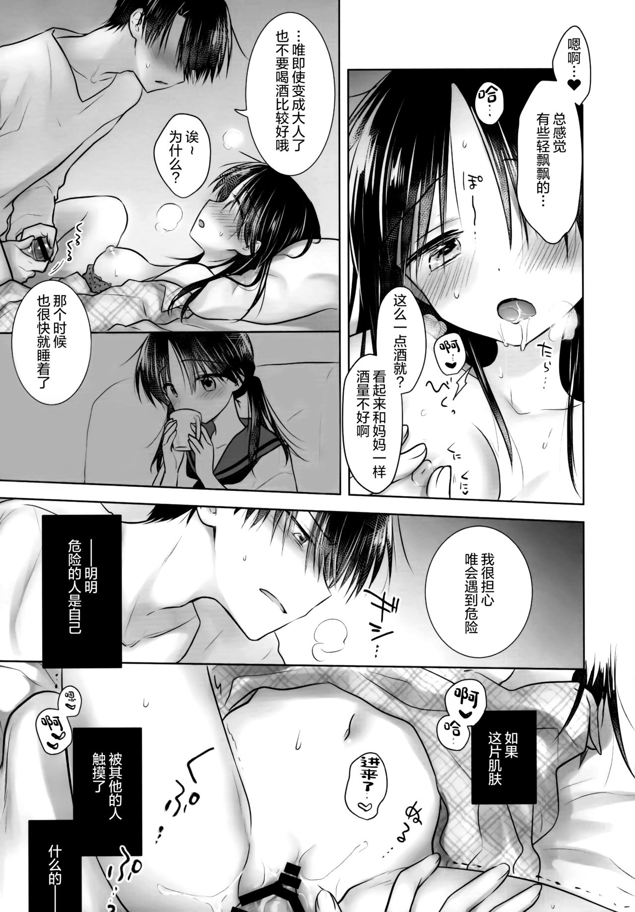 08