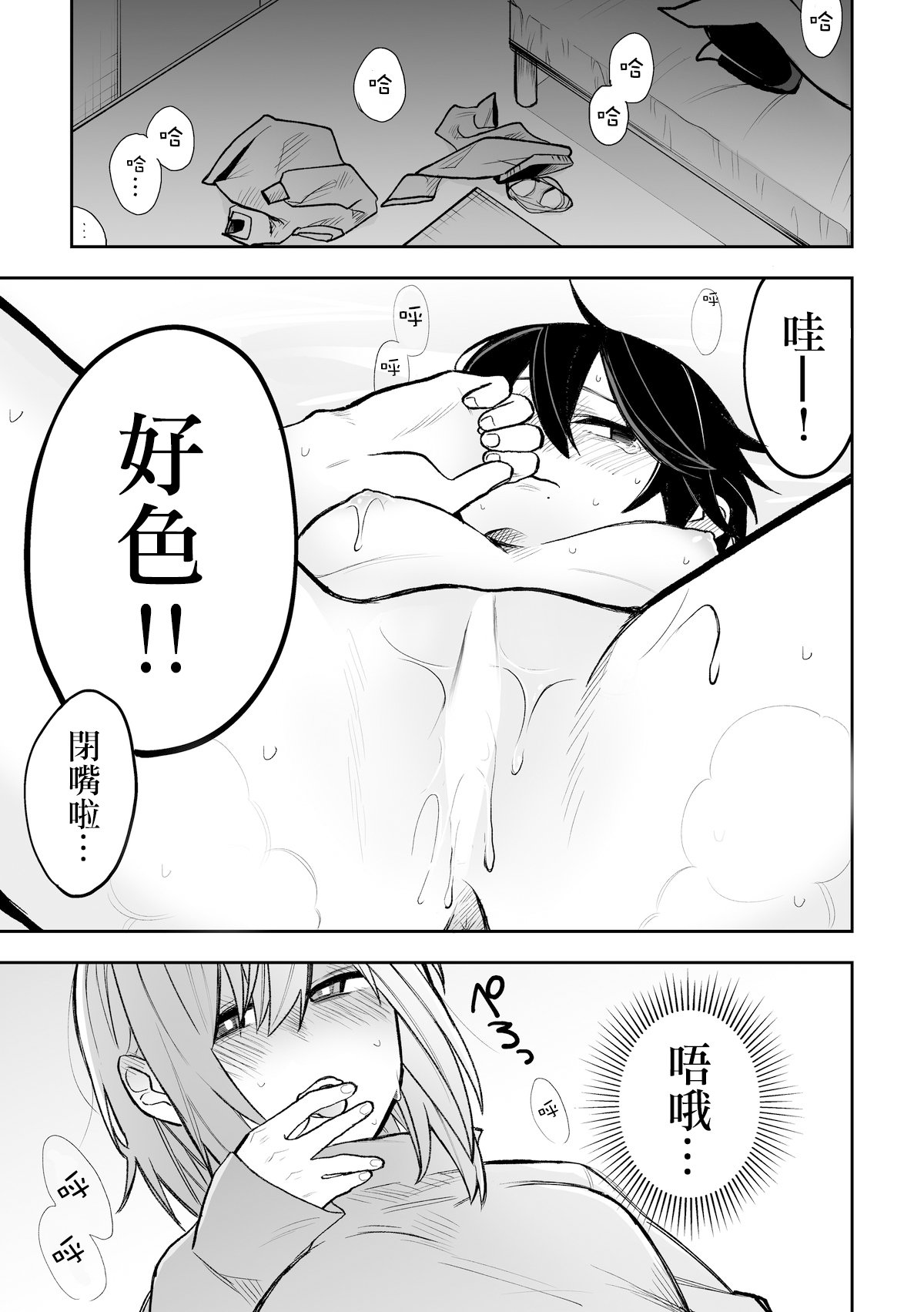 08