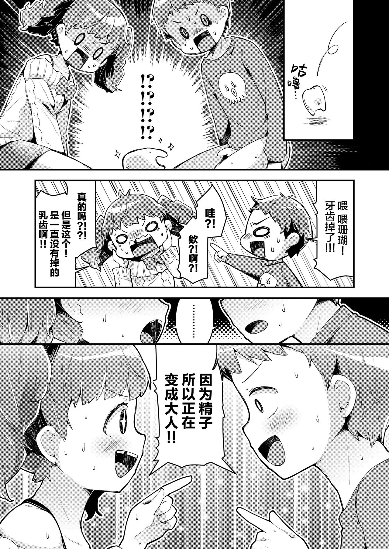 09