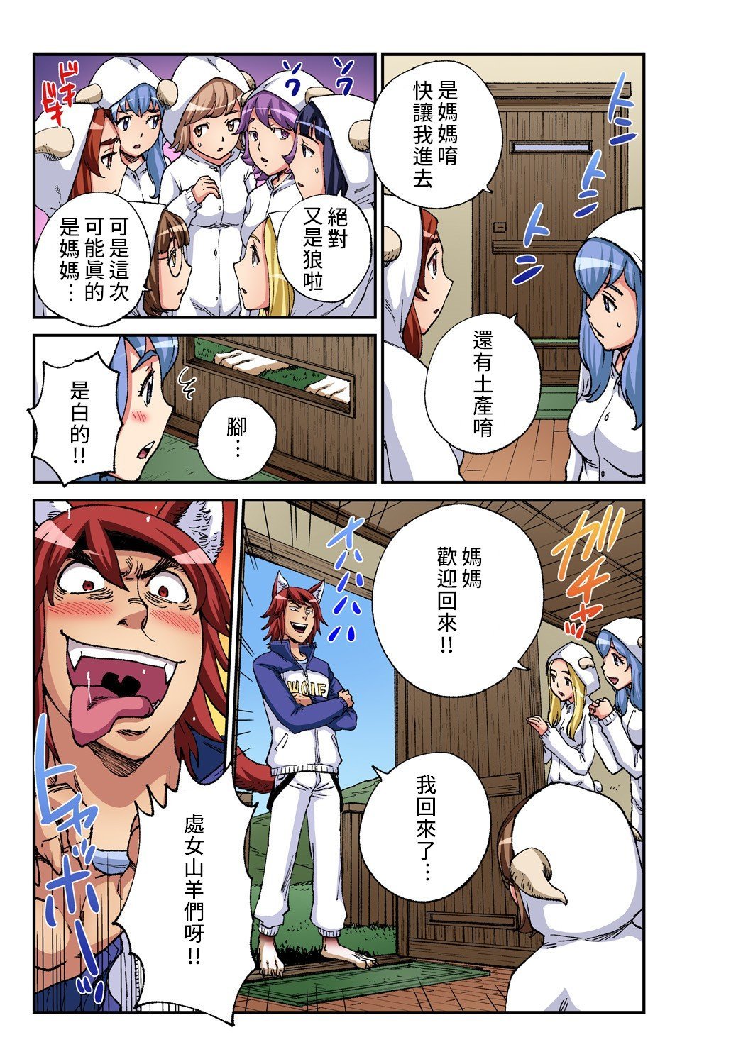 08