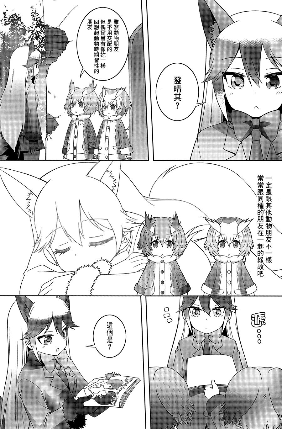 07